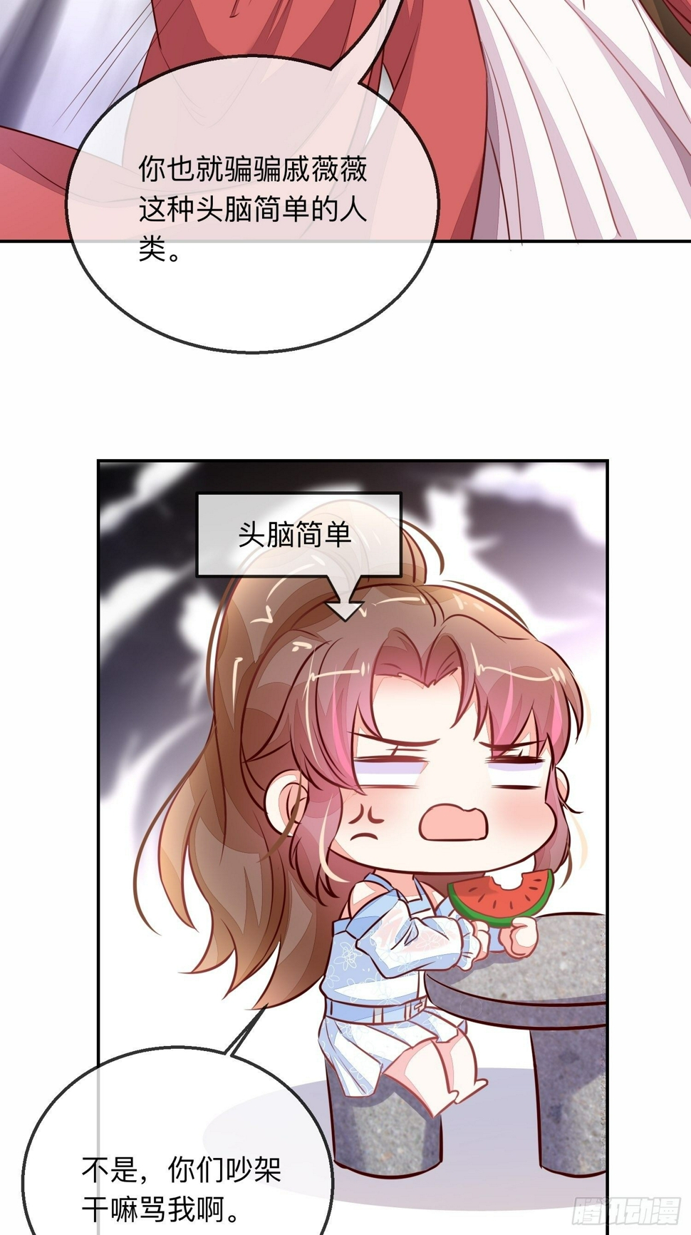 打架还是调情21