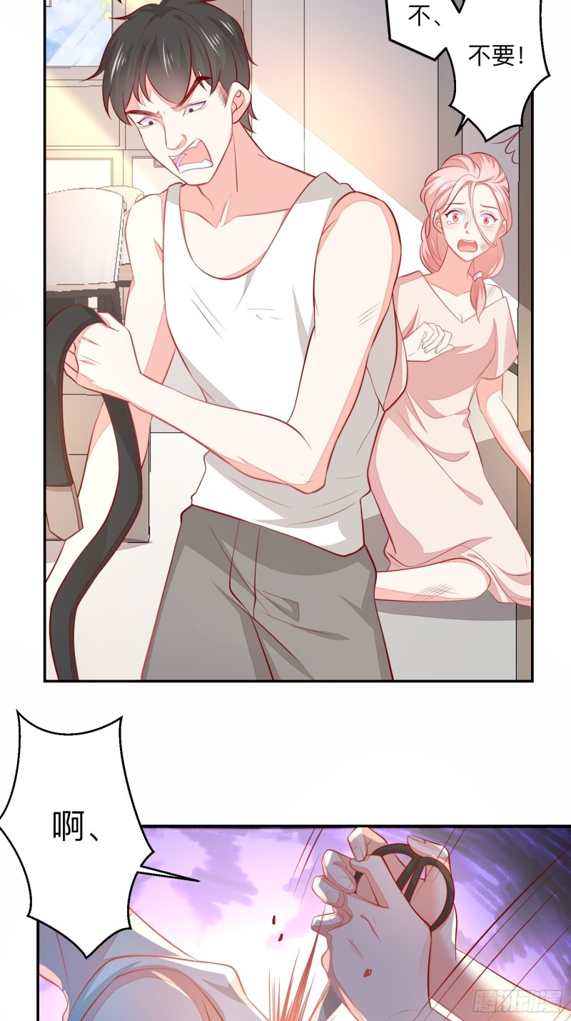 邪门3