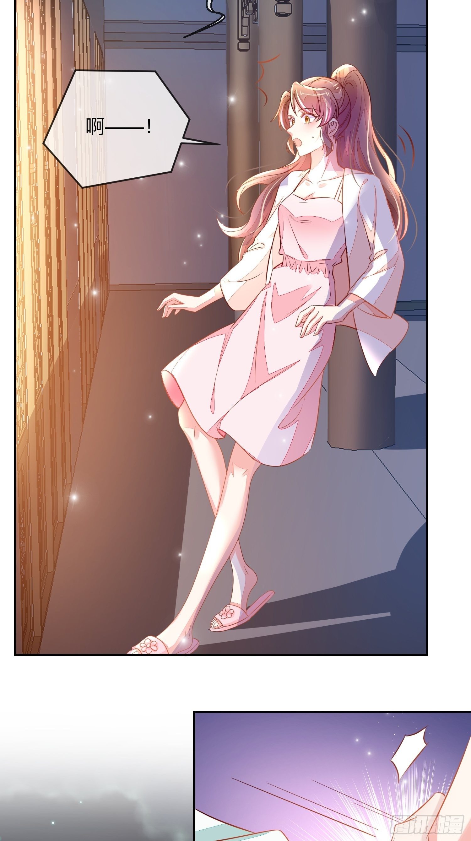 梅开二度3