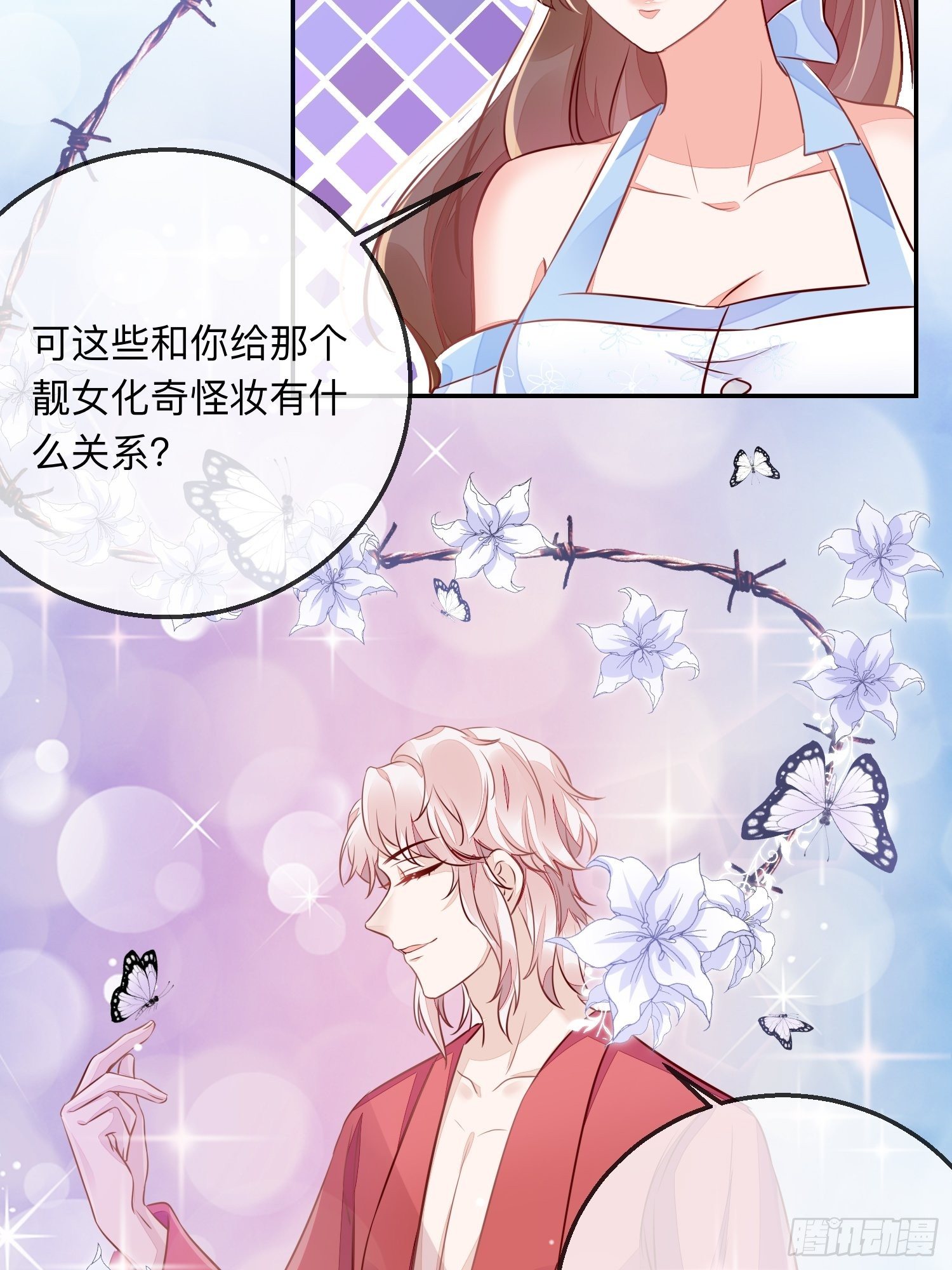 人之常情15