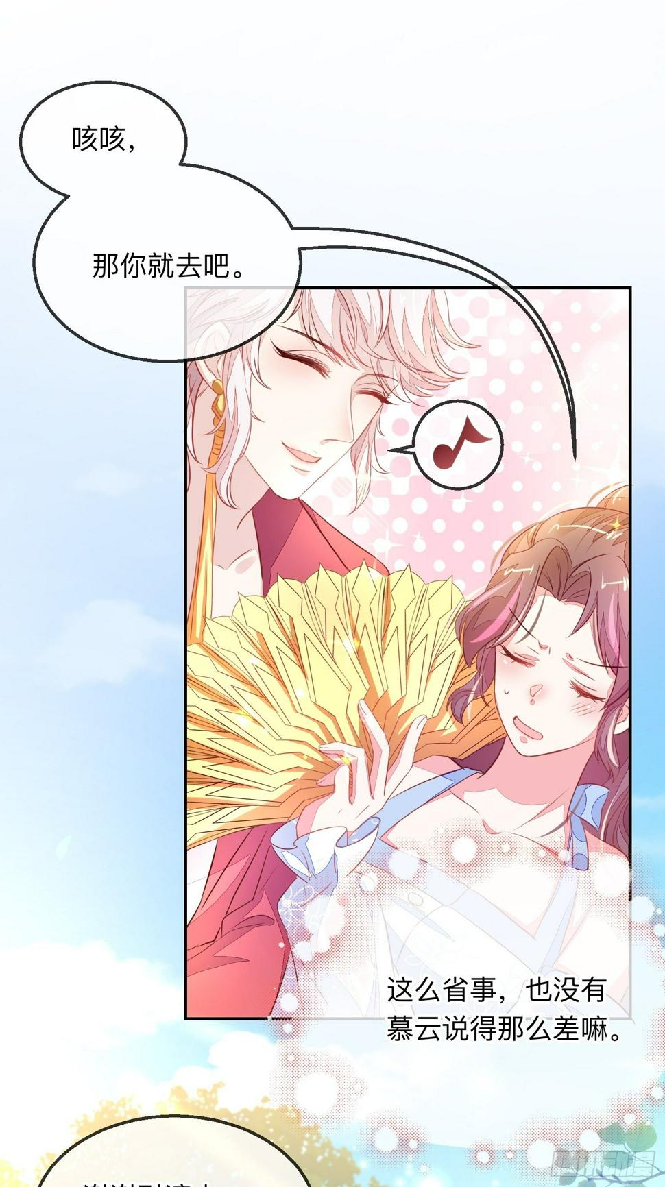 梅开二度22