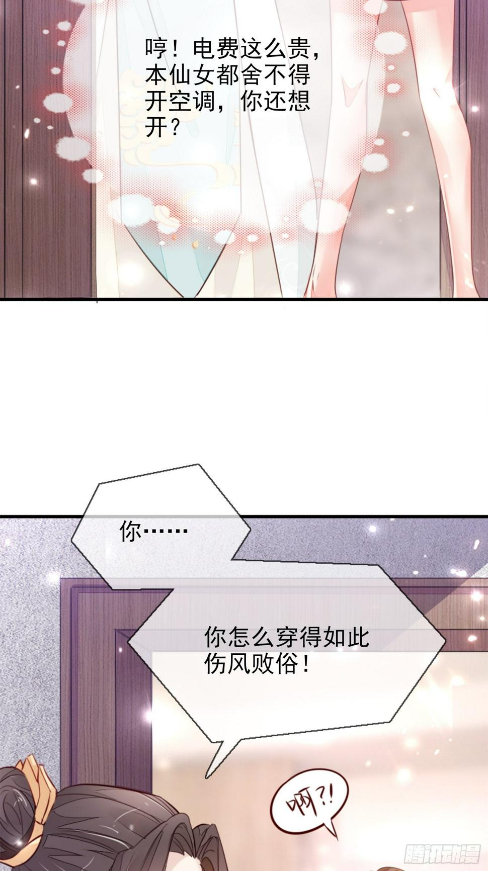 我要睡这里！44