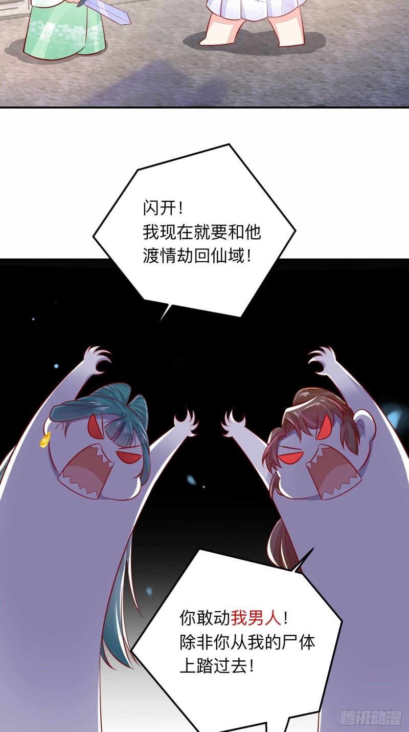 是谁情敌？26