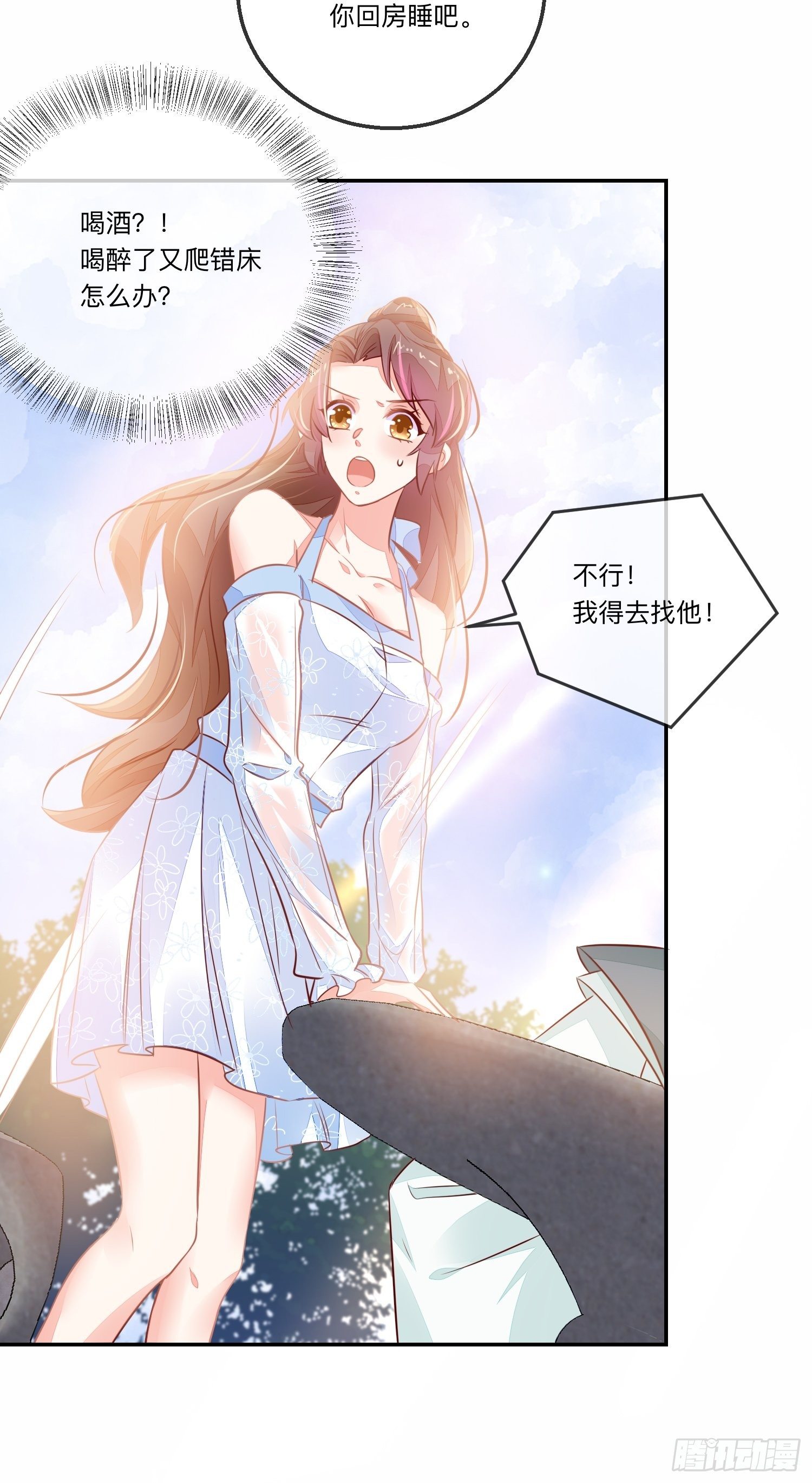 迷失？30