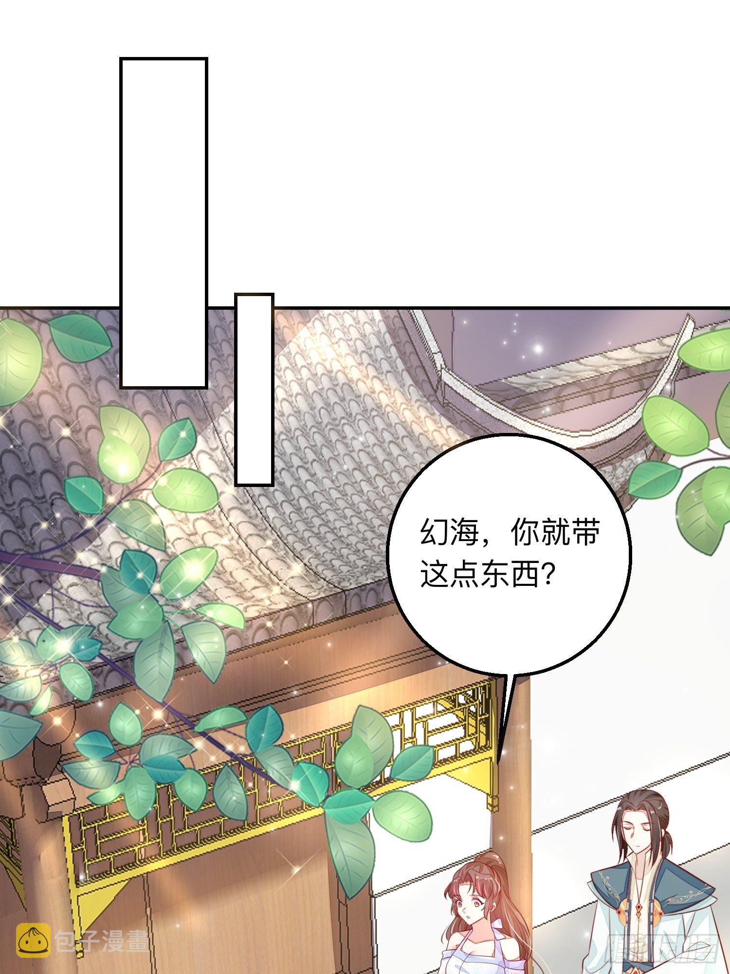 终有重逢日27