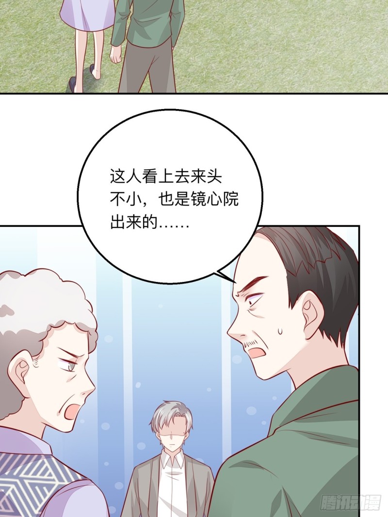 同类24