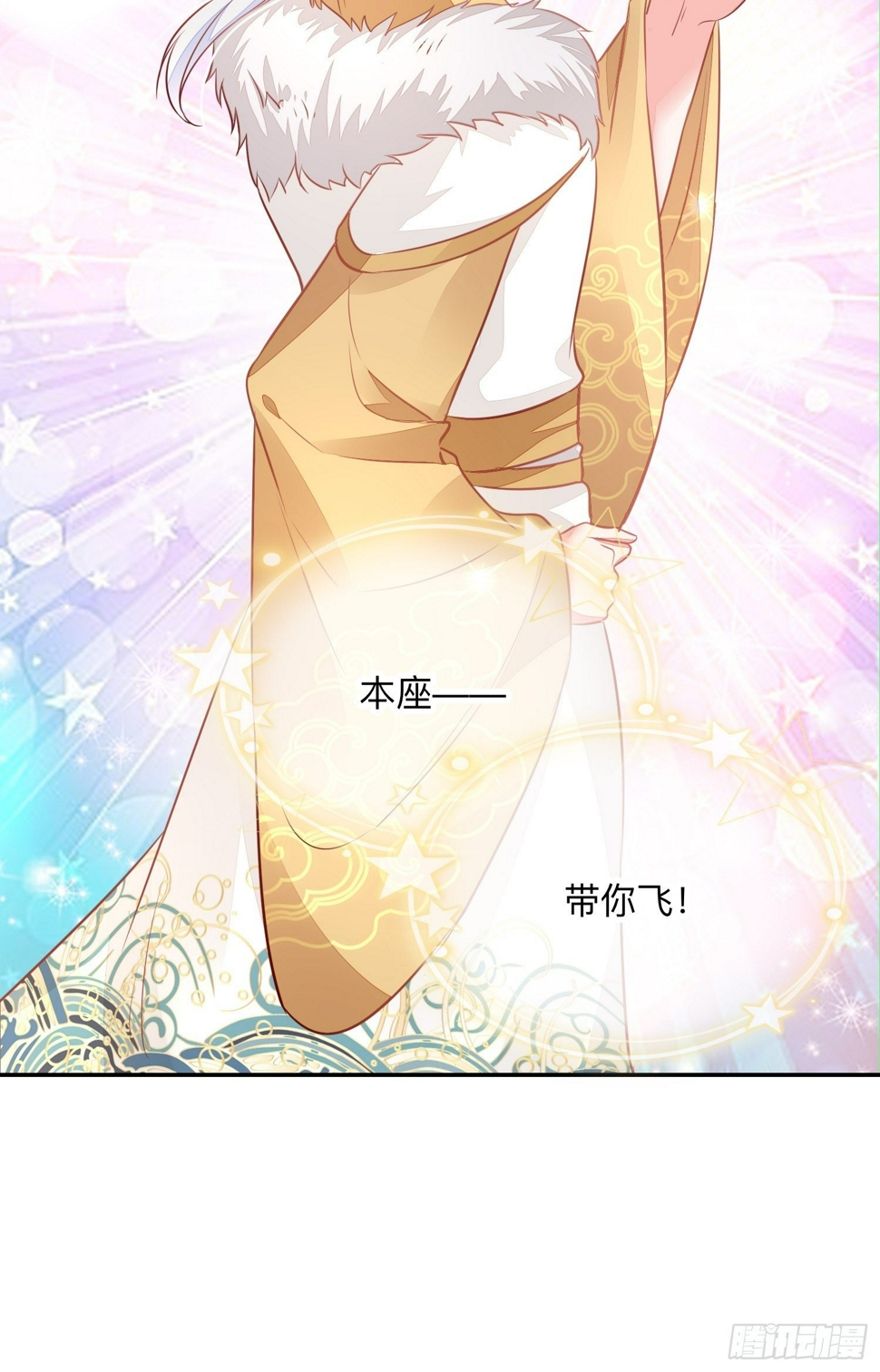 戚薇薇危7