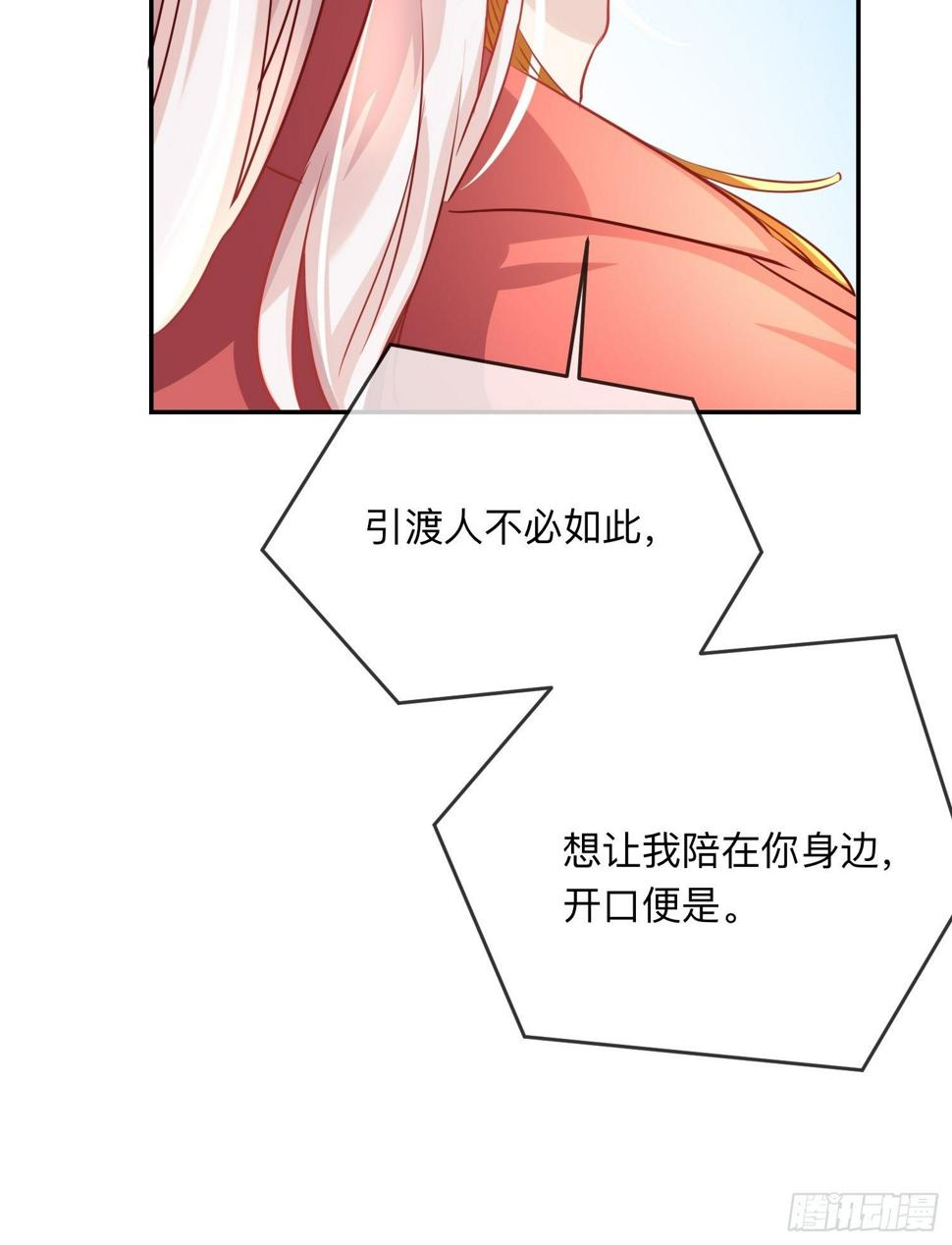 “紧箍咒”42
