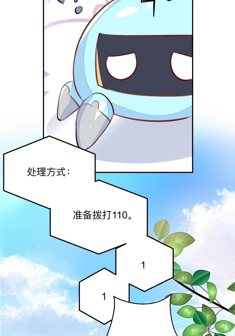 新的征程！38
