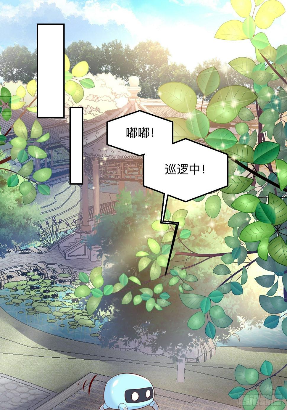 新的征程！36