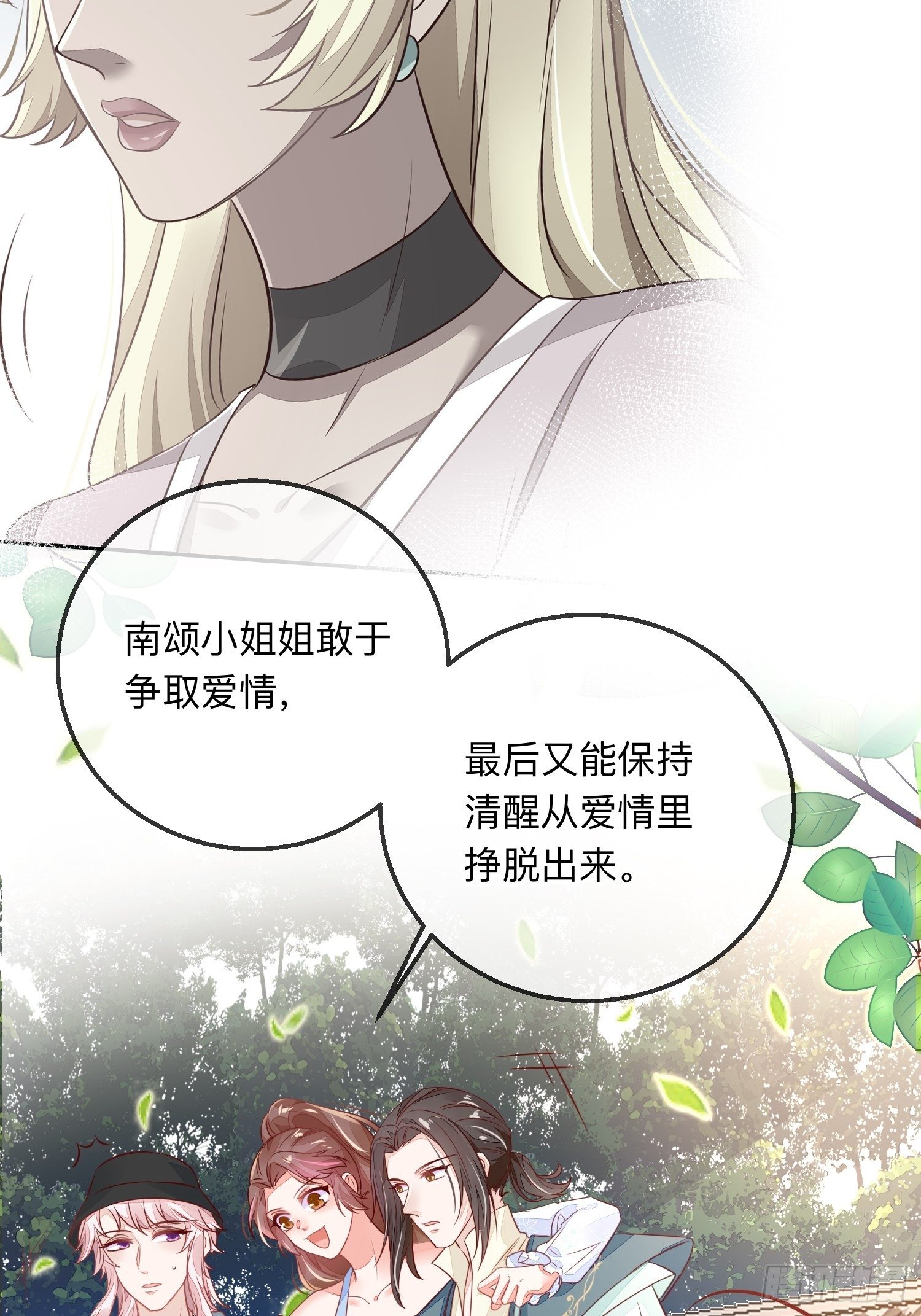 法外狂徒6