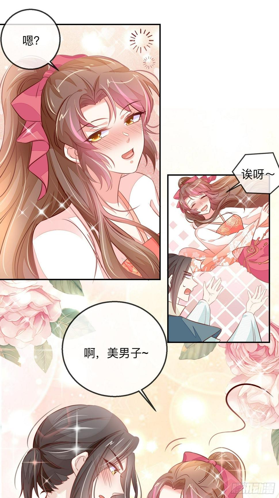 堕魔者9