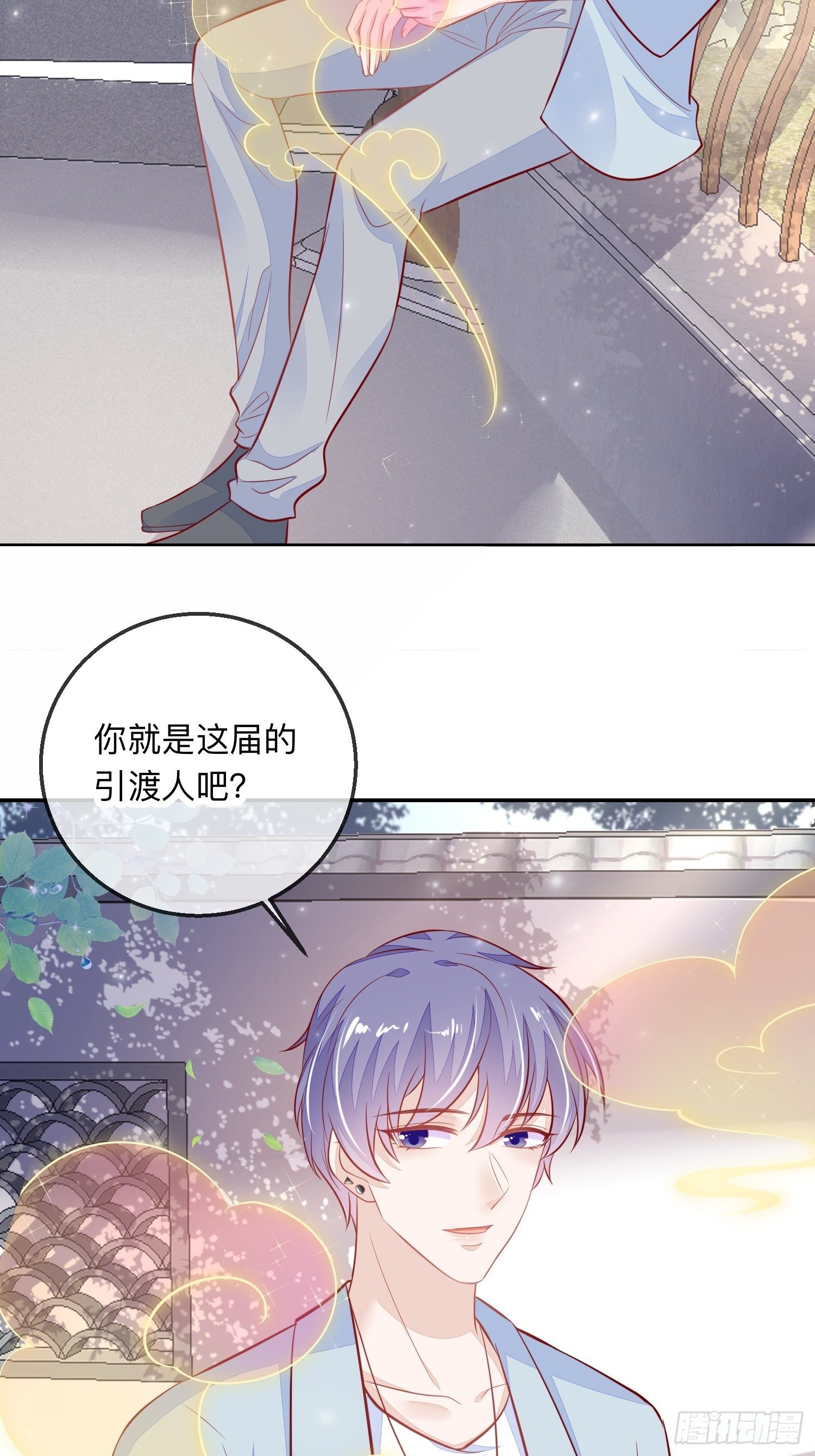 三妻四妾的富婆？23