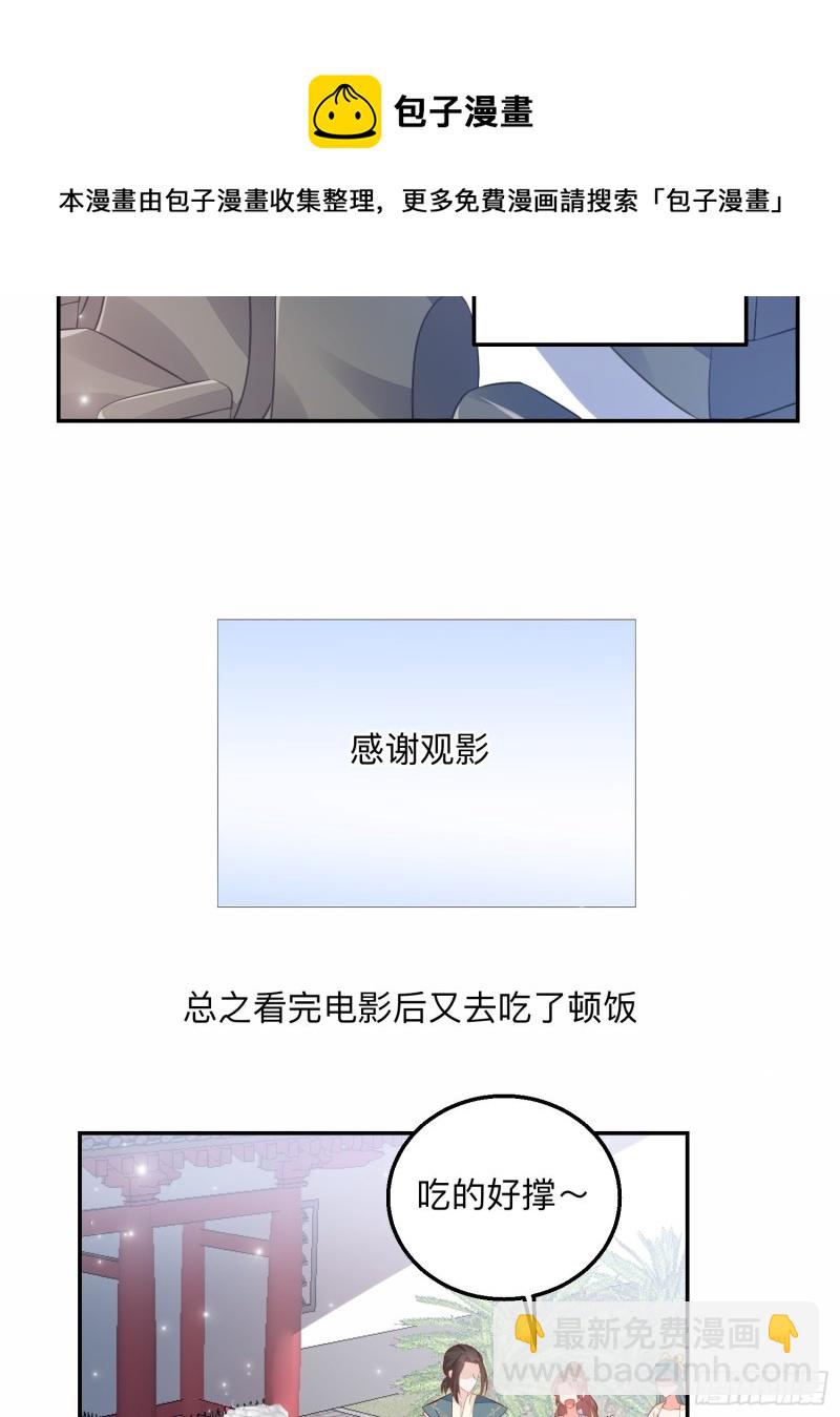 谁是小三39