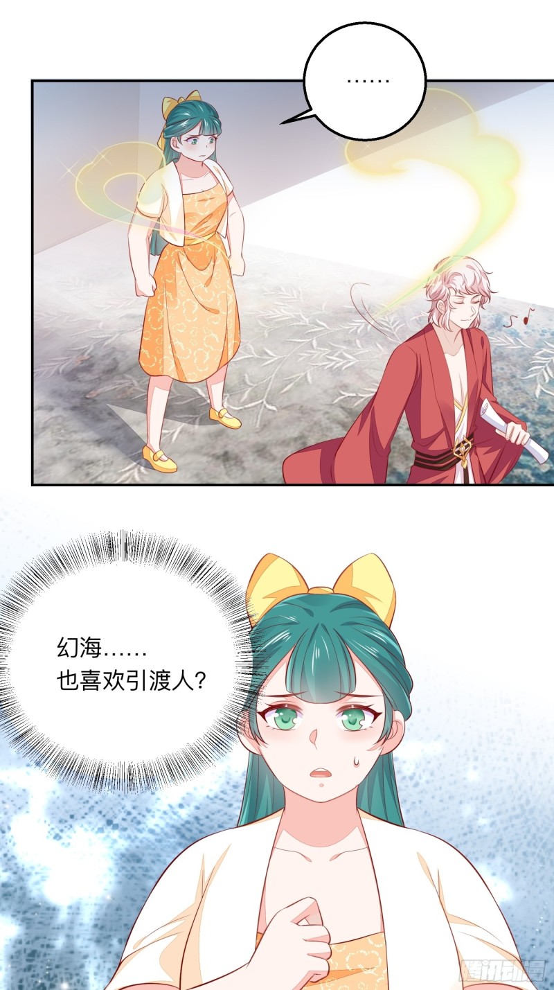 梦中委托7
