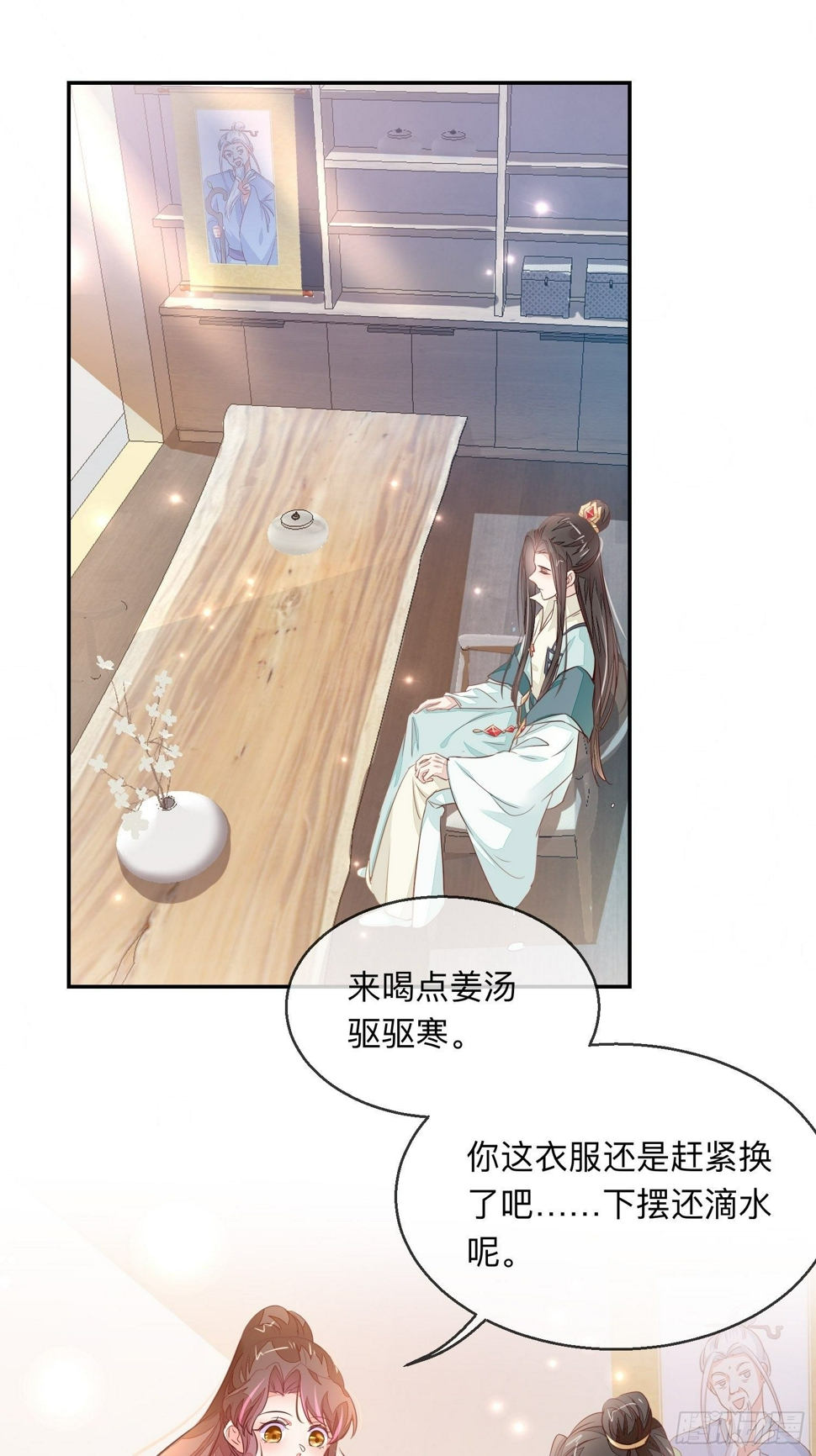 我帮你脱！24