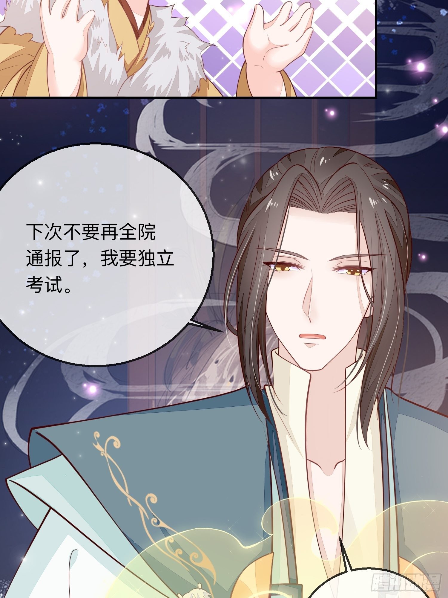 少尊，惨10