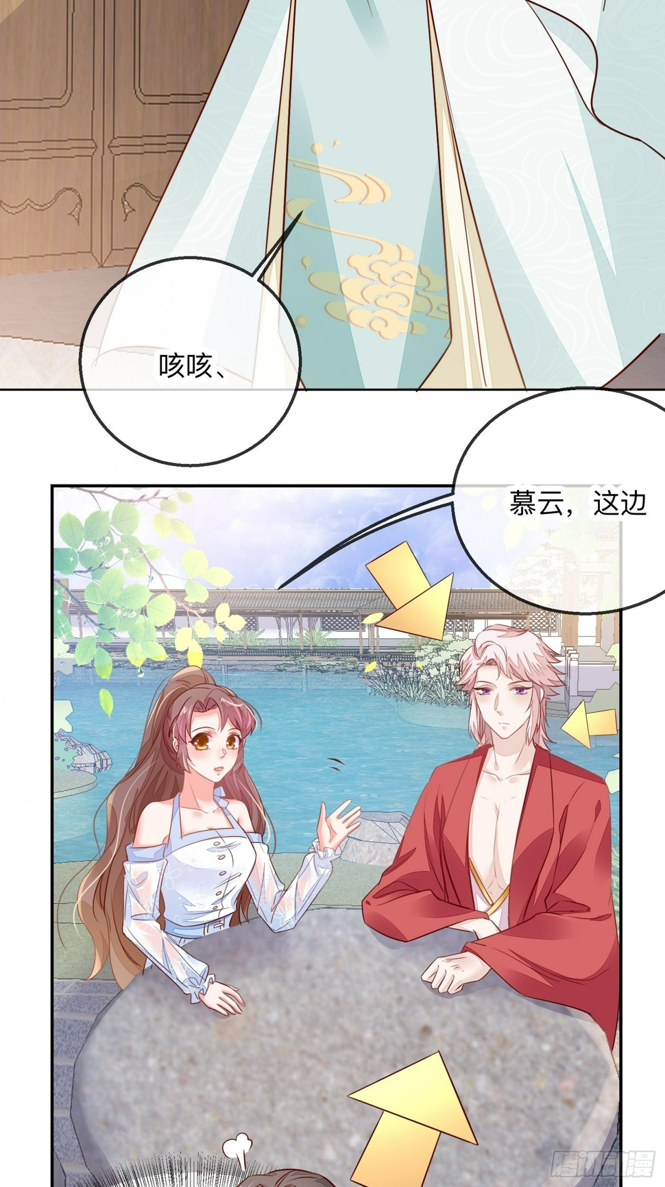 开窍30
