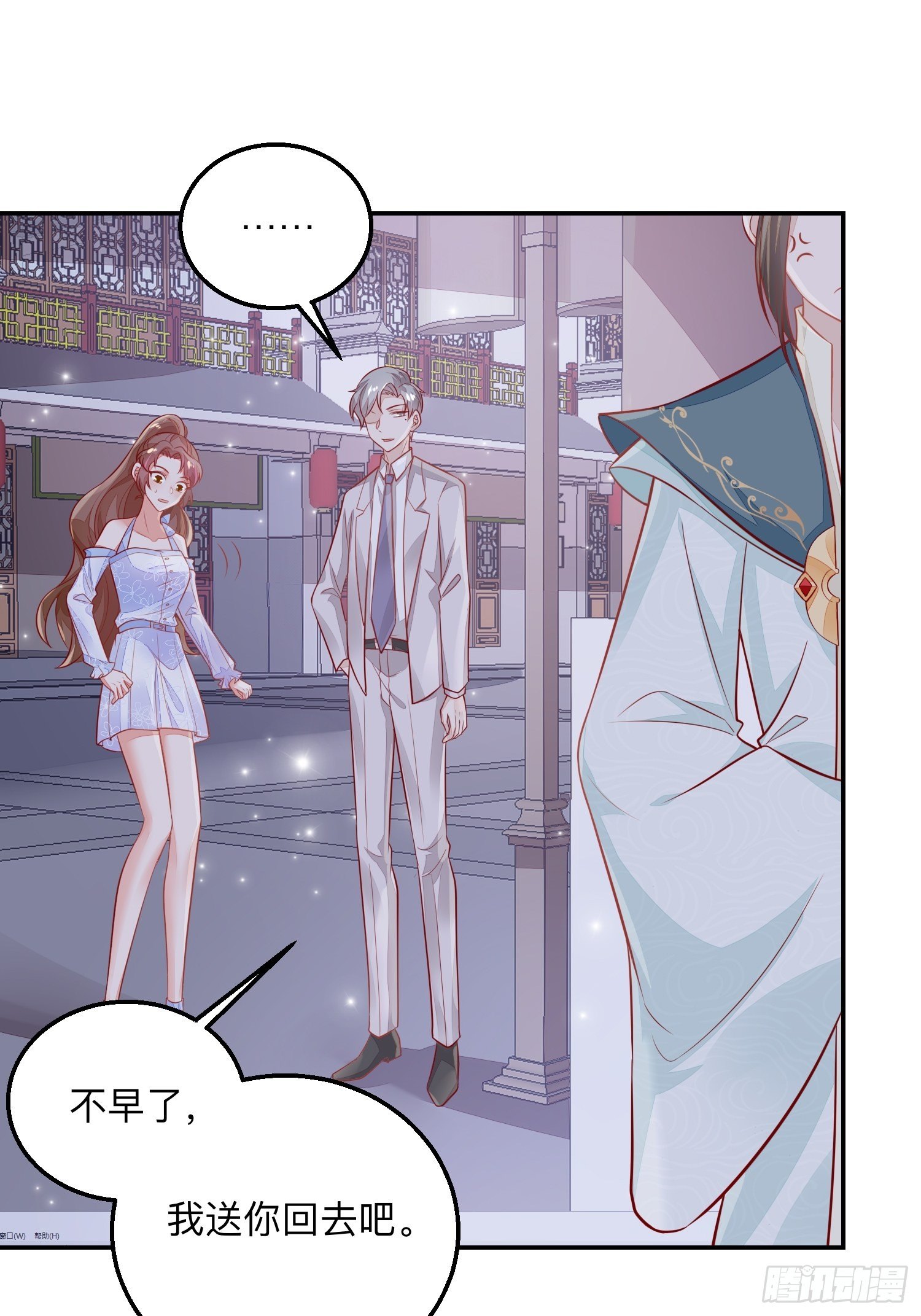 我喜欢你×226