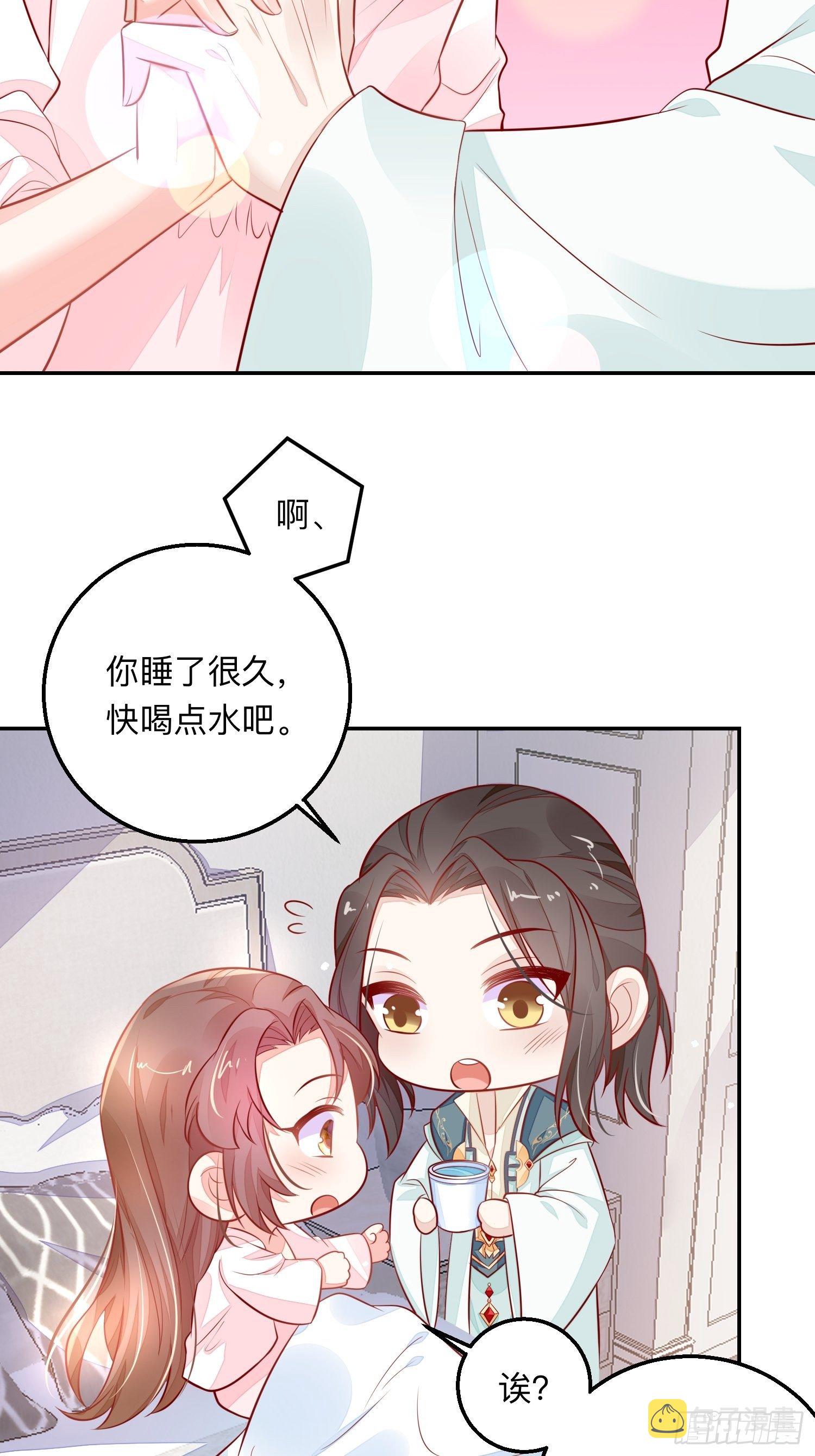终有重逢日20