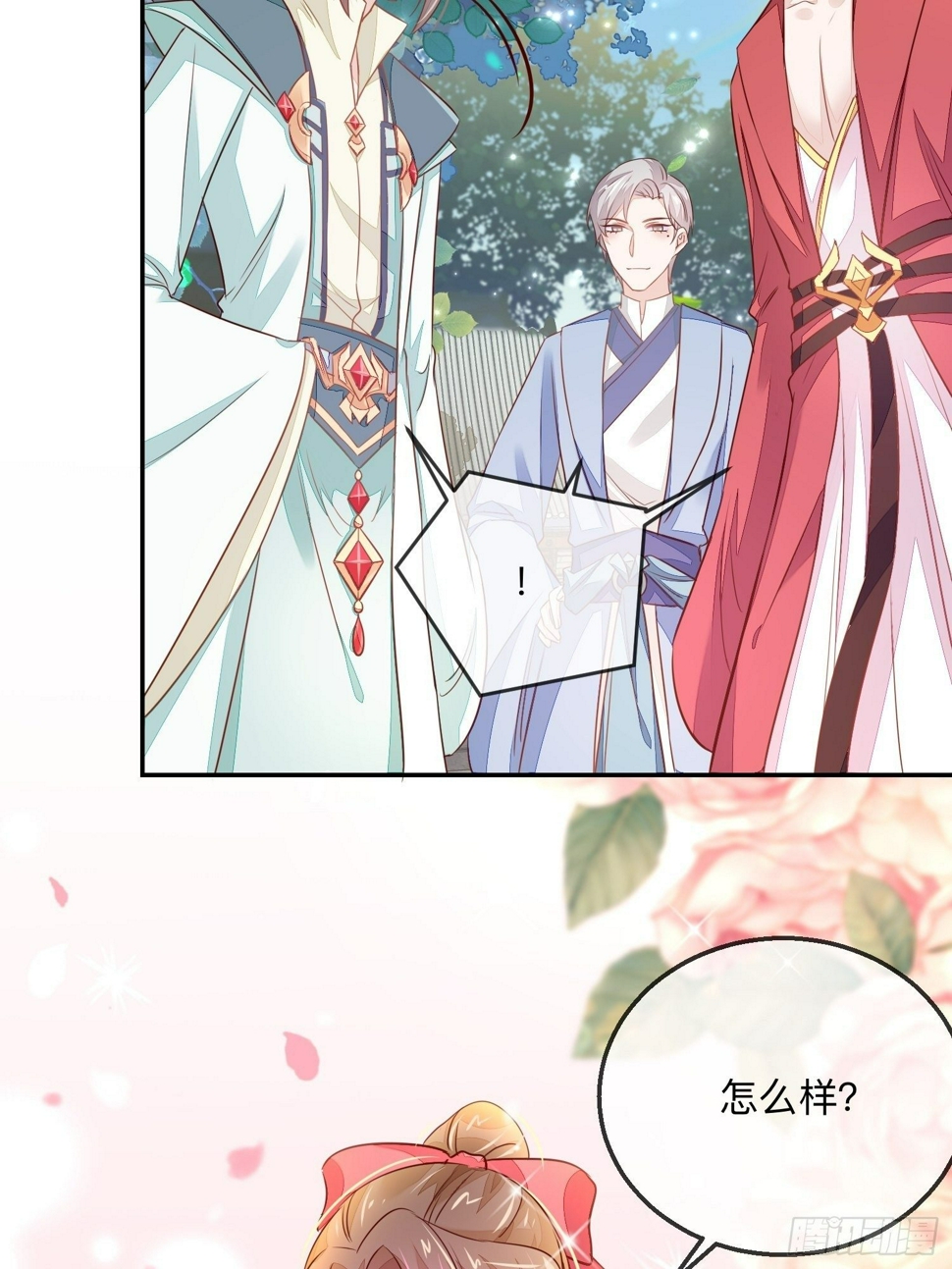 宿命の天敌24