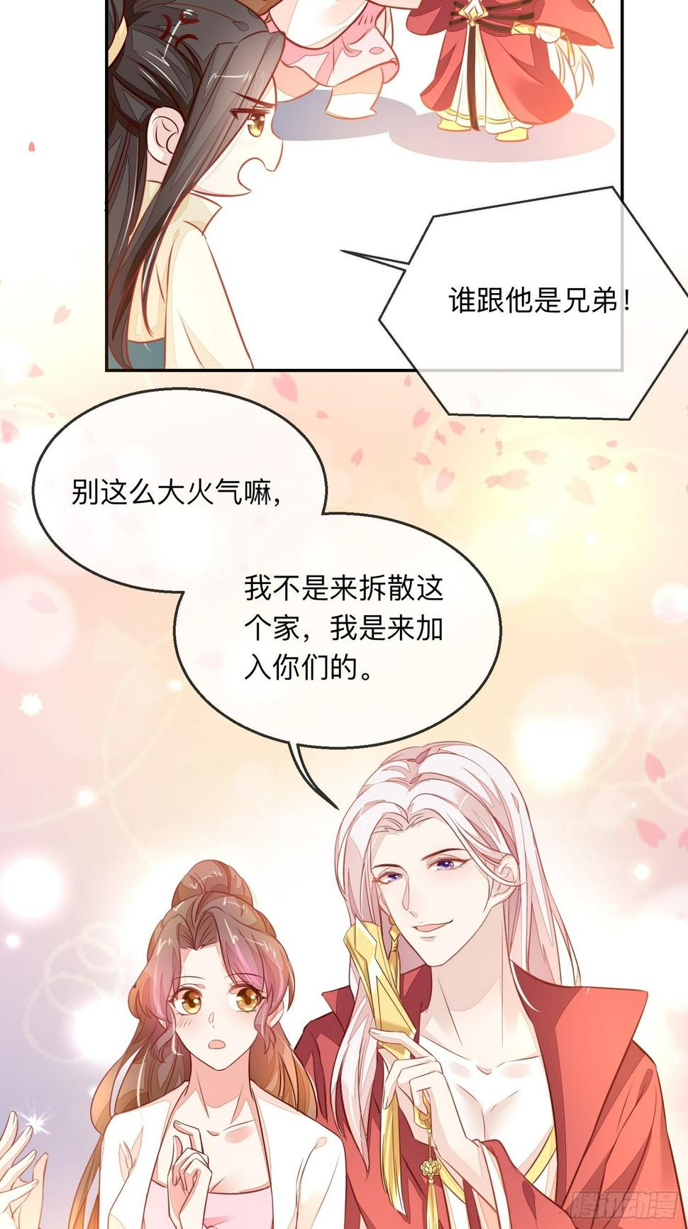 “紧箍咒”11