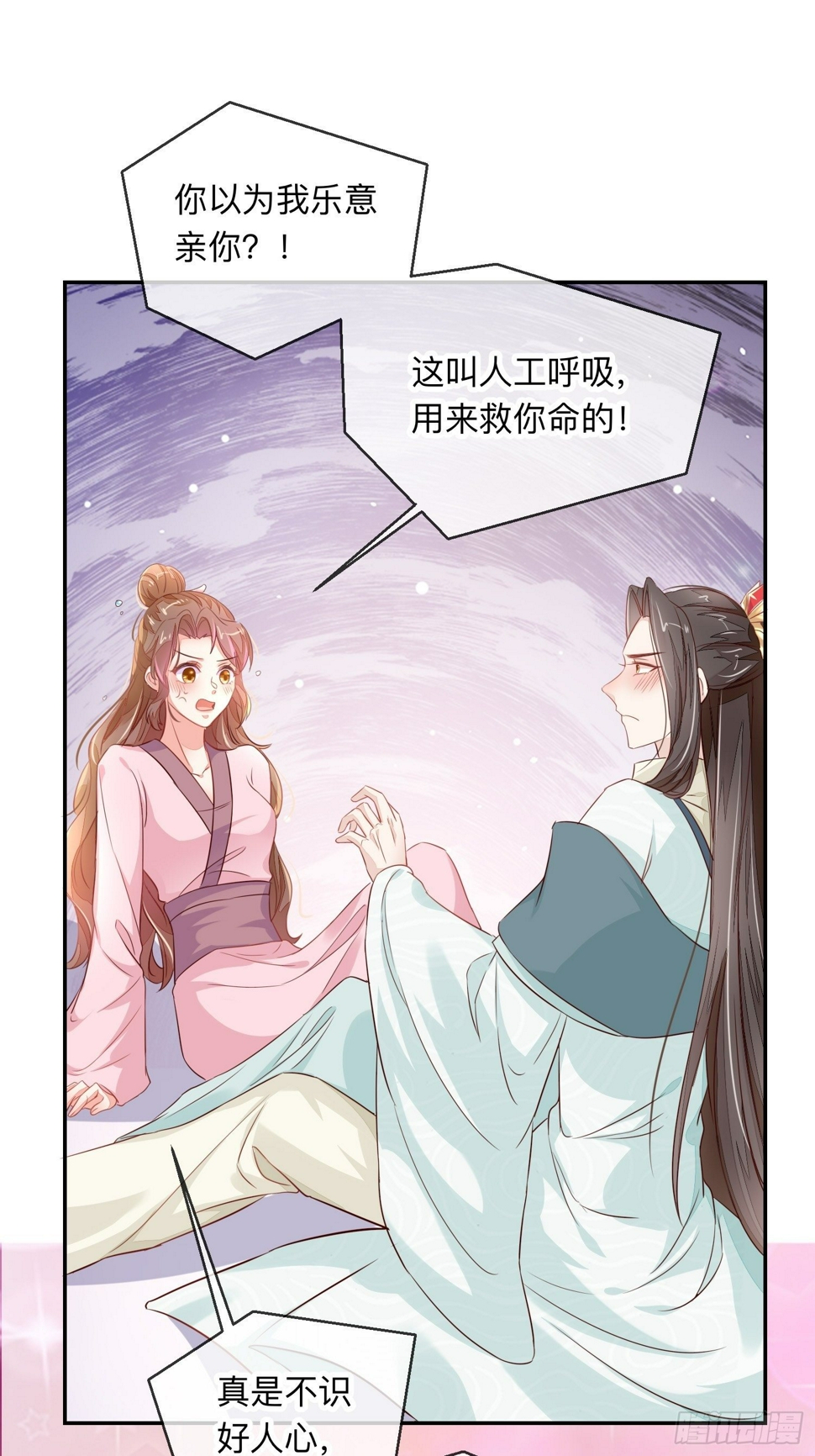 我帮你脱！18