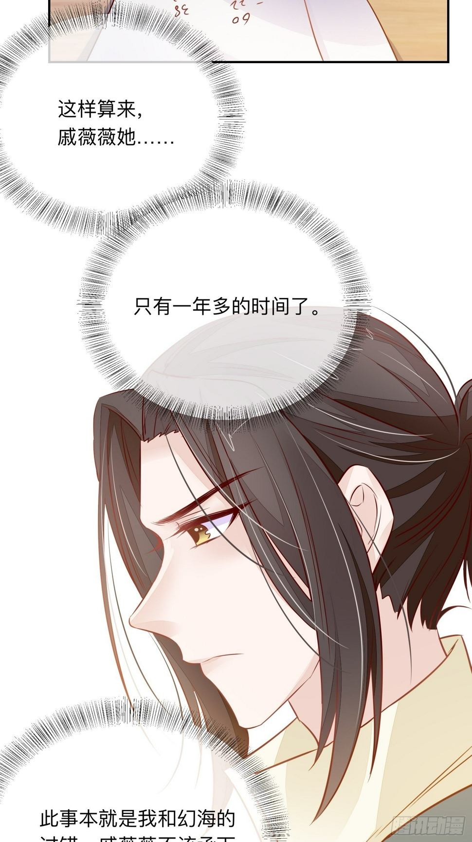 开窍5
