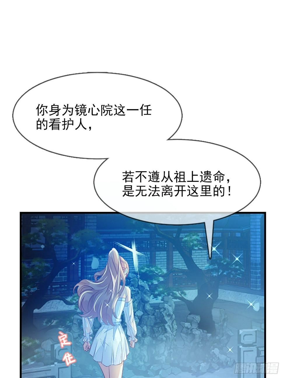 我要睡这里！21