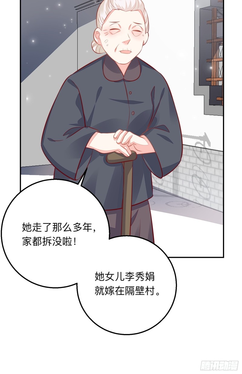 李秀娟19