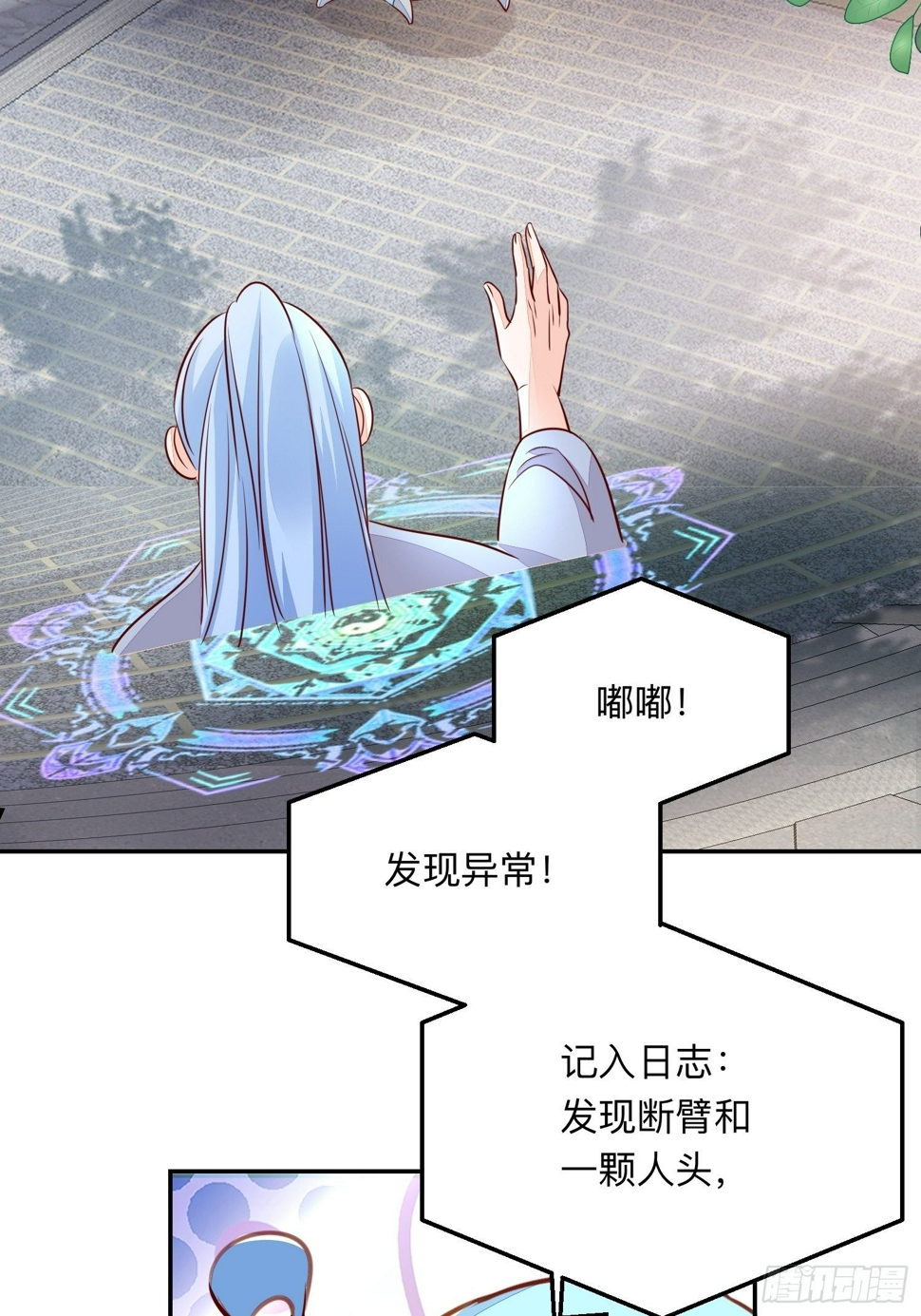 新的征程！37