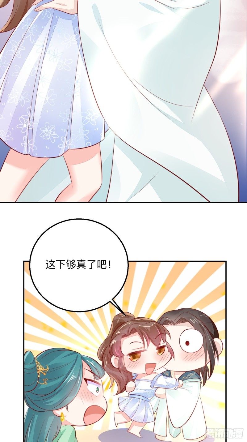 是谁情敌？31