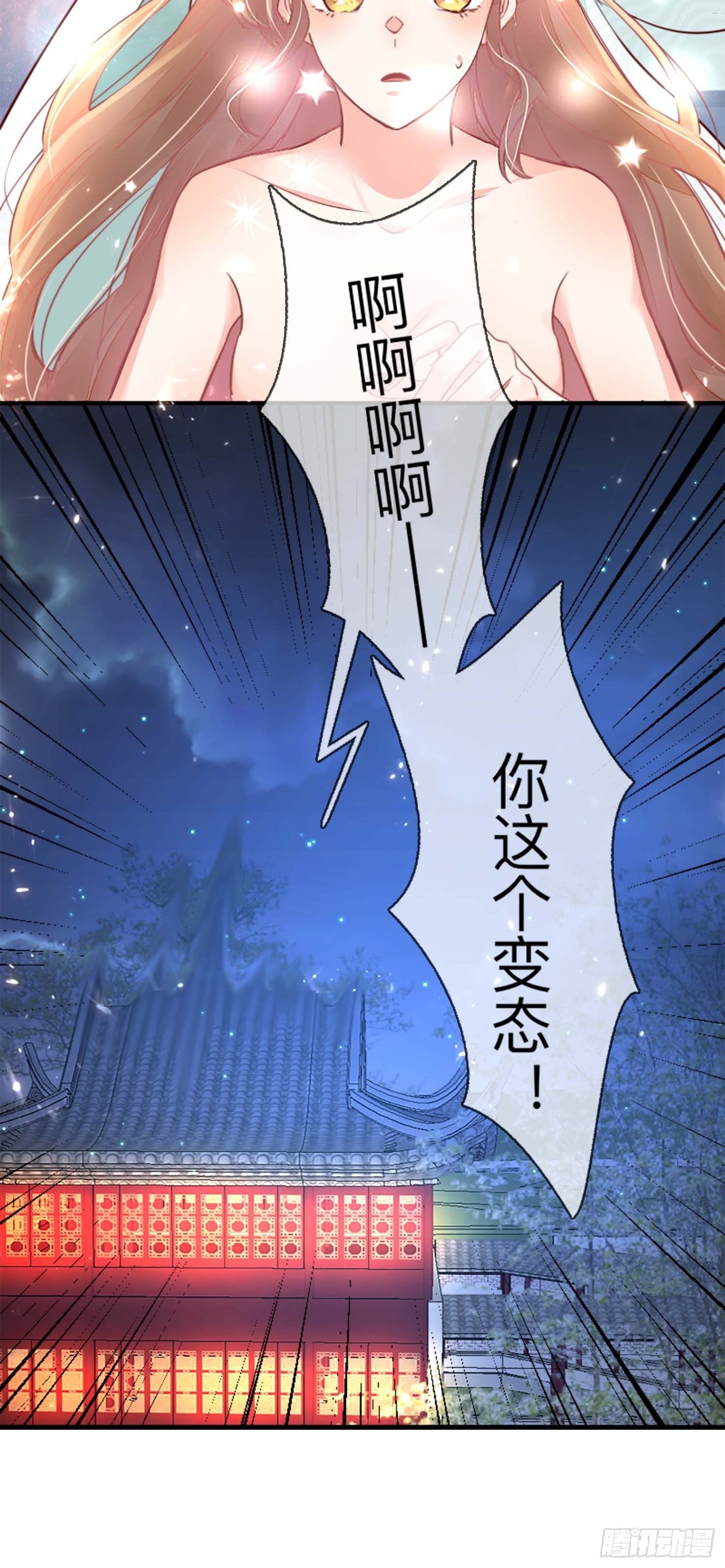 自称少尊的变态47