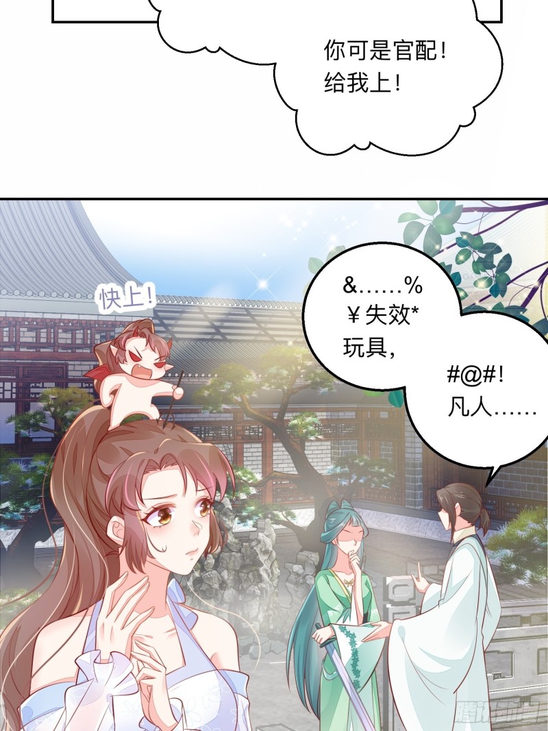 是谁情敌？16