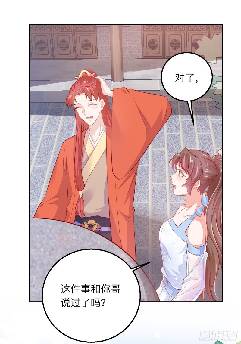 情敌驾到24