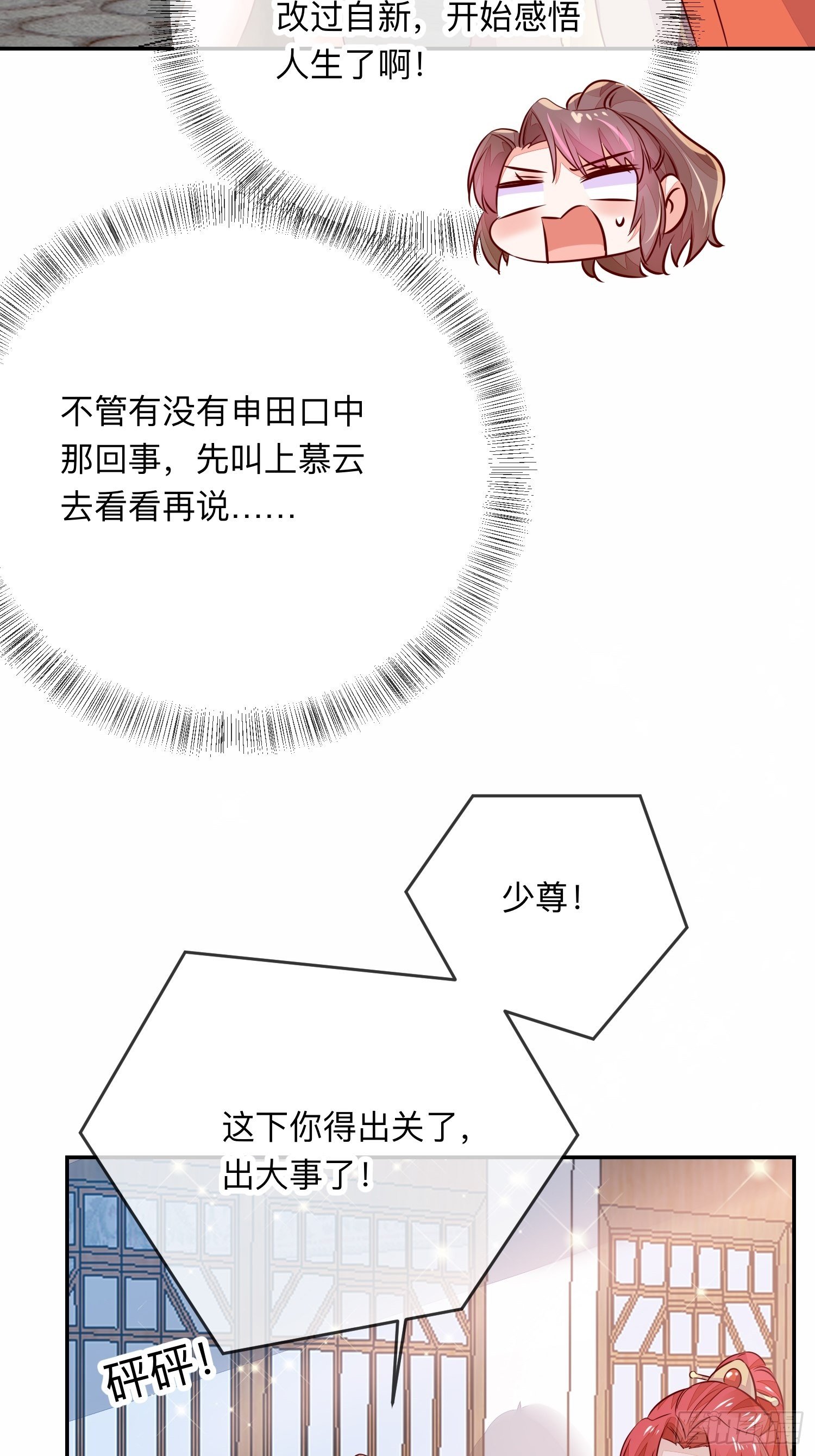 人之常情30