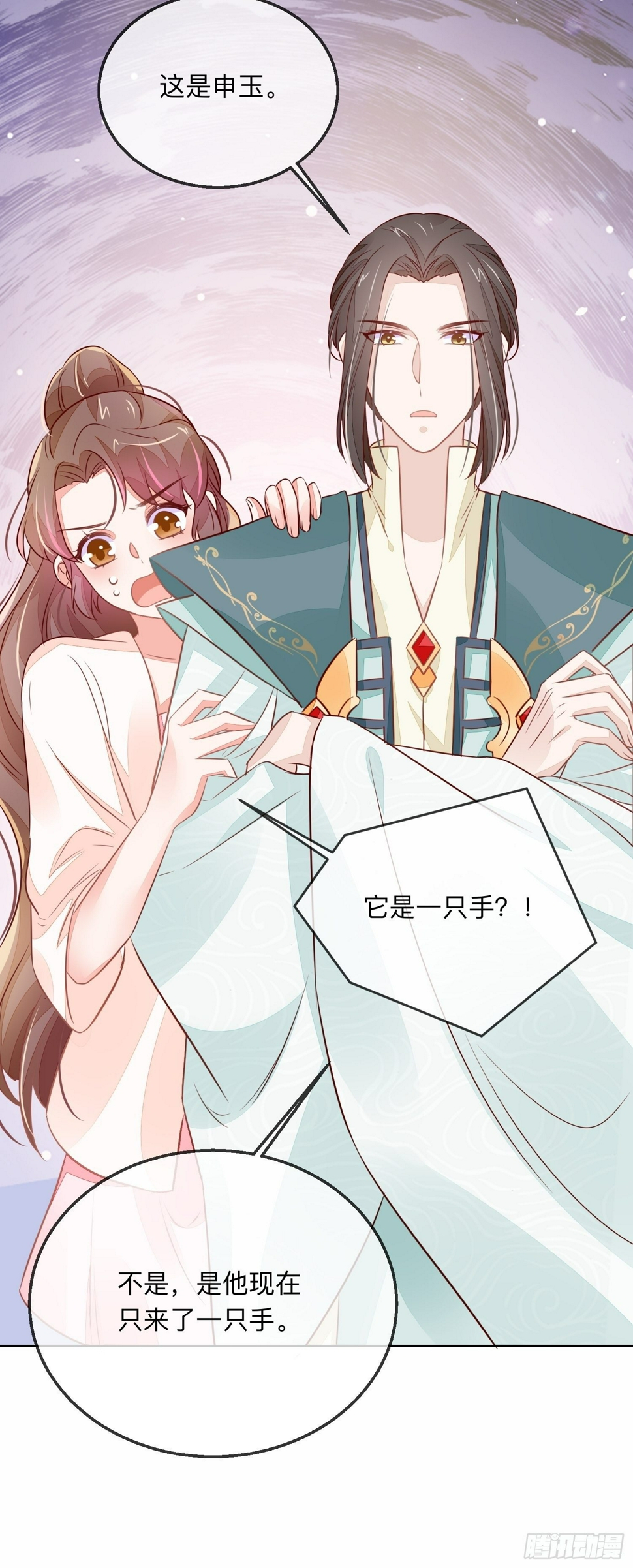 无意打出GG28