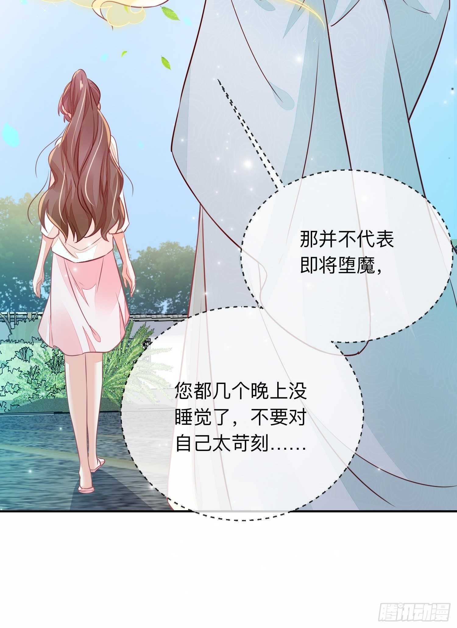 人之常情35