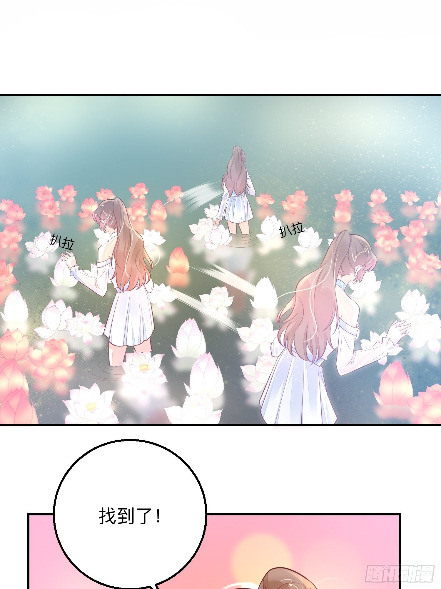 前世今生20
