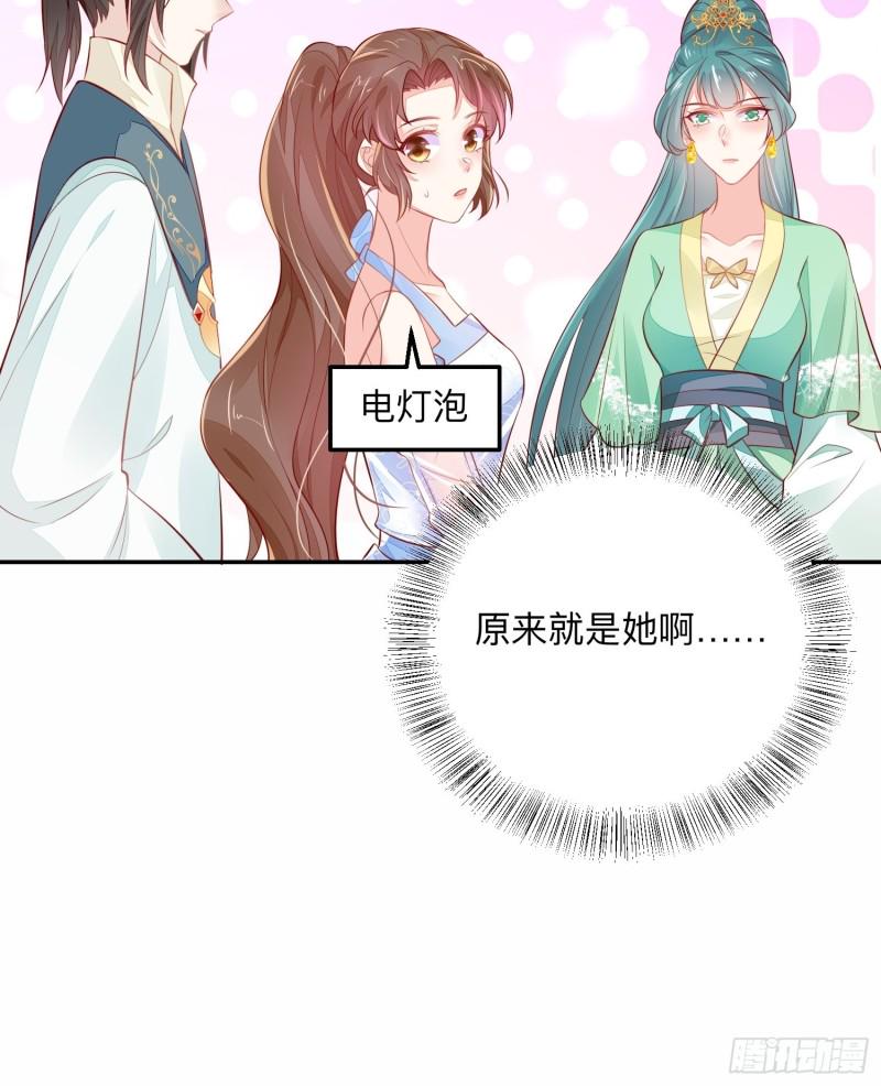 是谁情敌？14