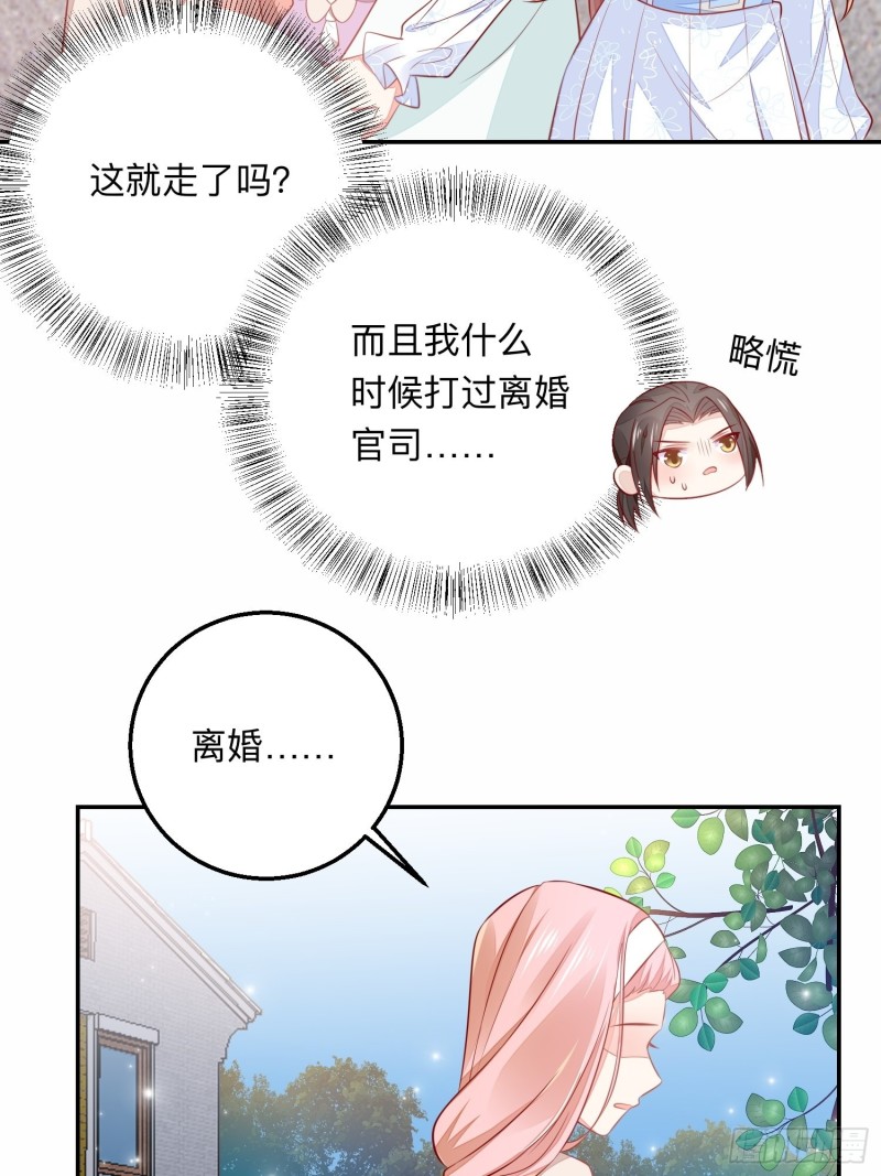 我什么时候打过离婚官司？10
