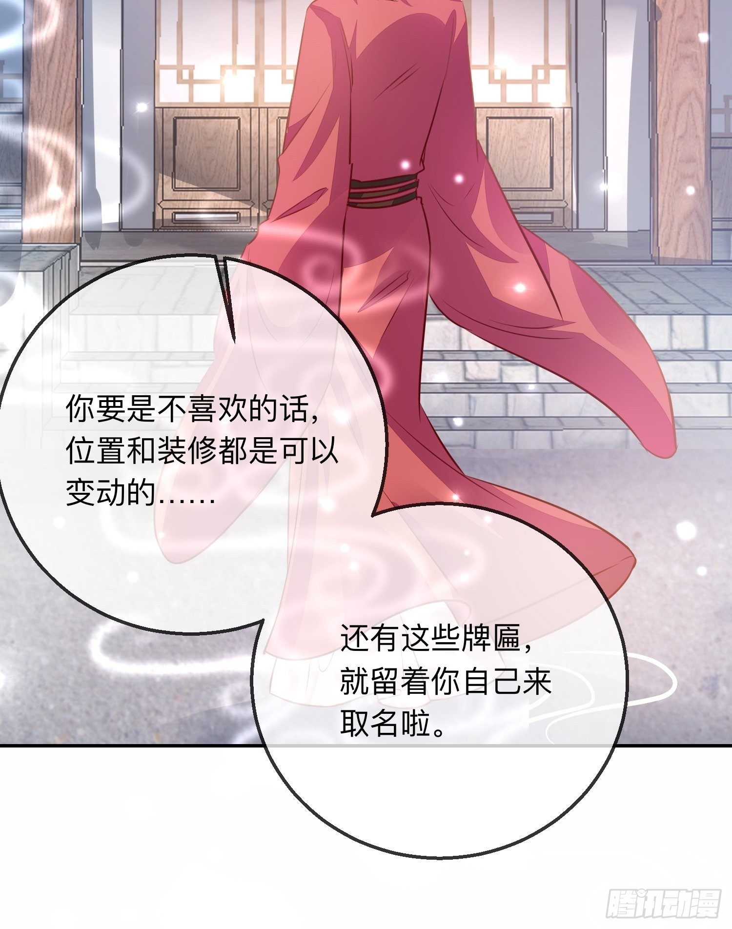 幻海的心21