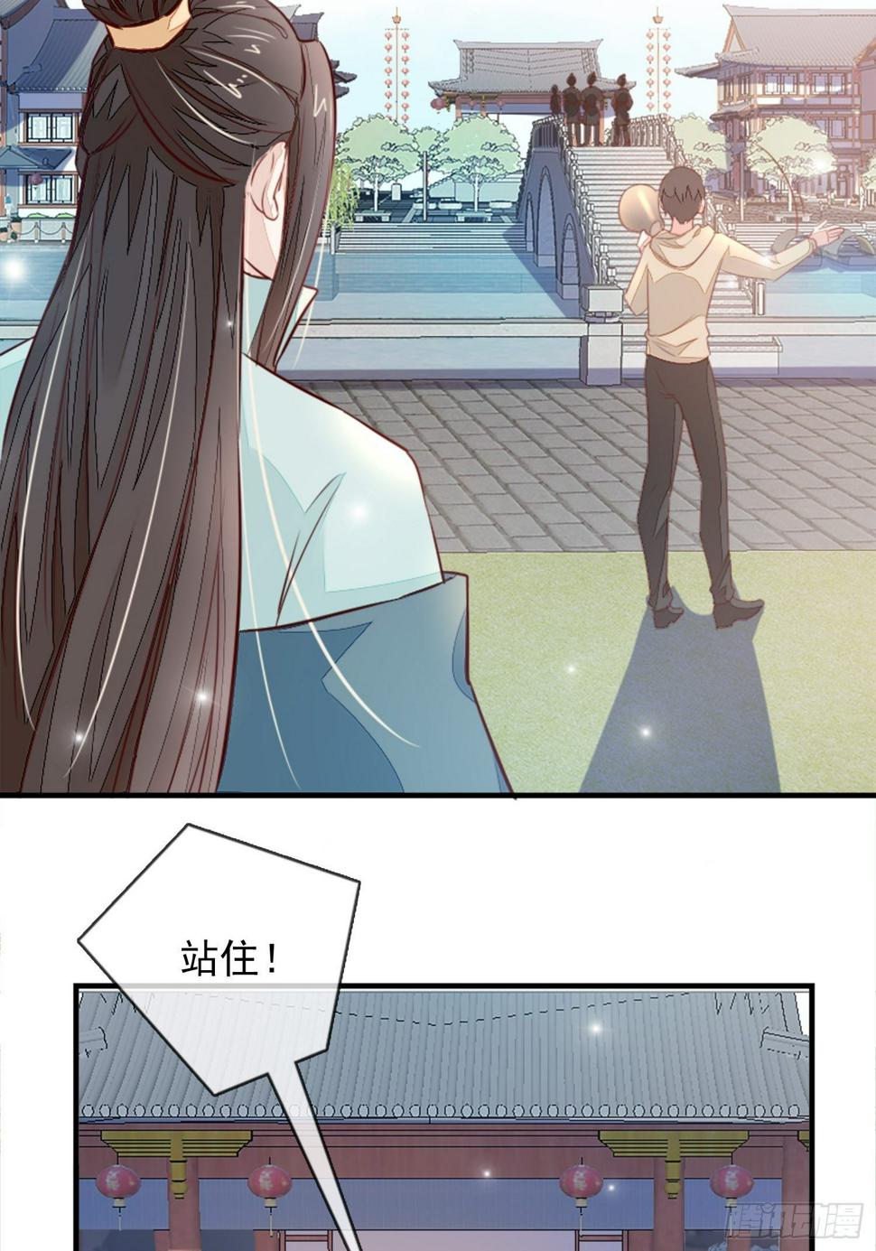 内鬼戚薇薇30