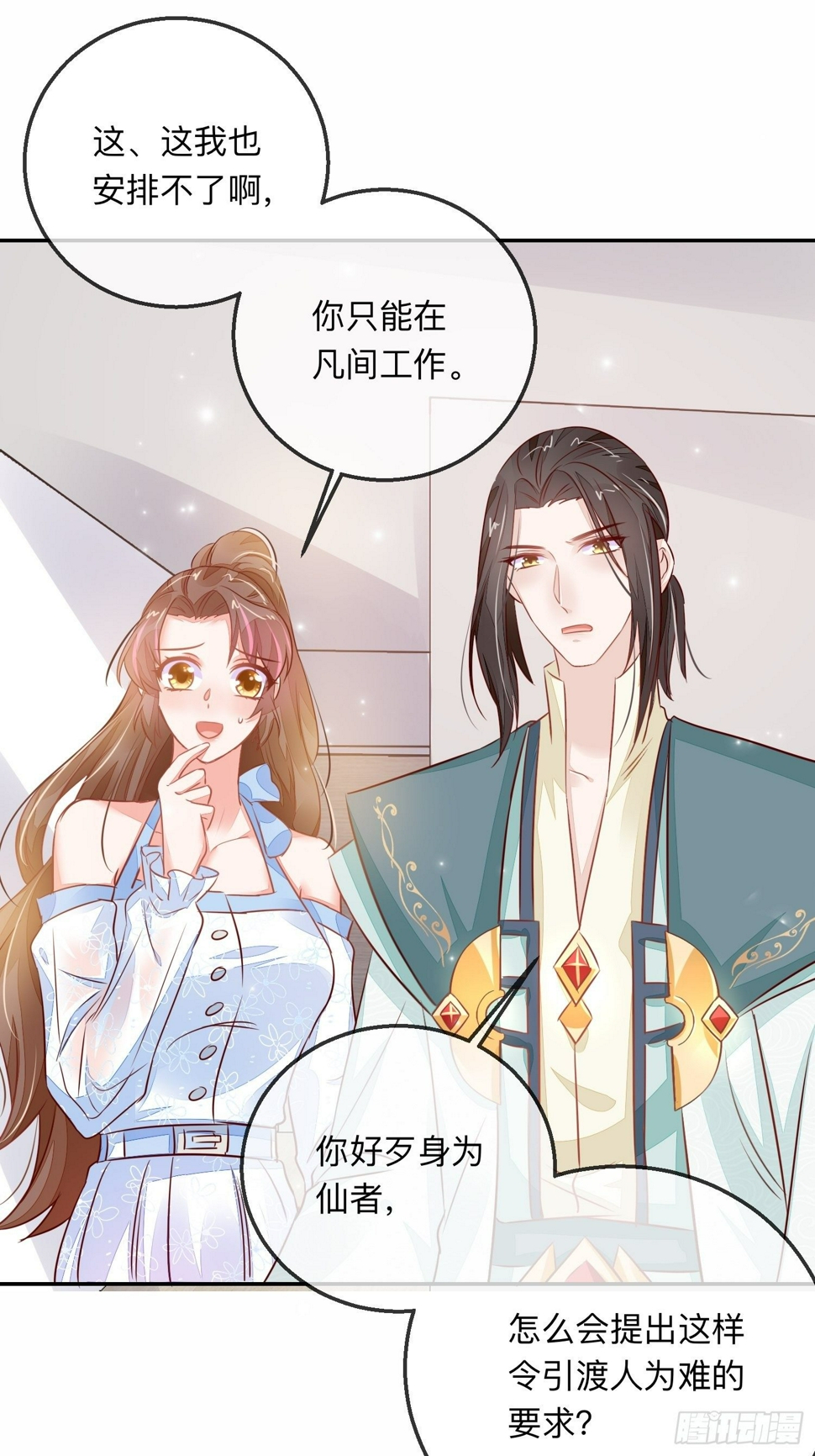 迷失？5