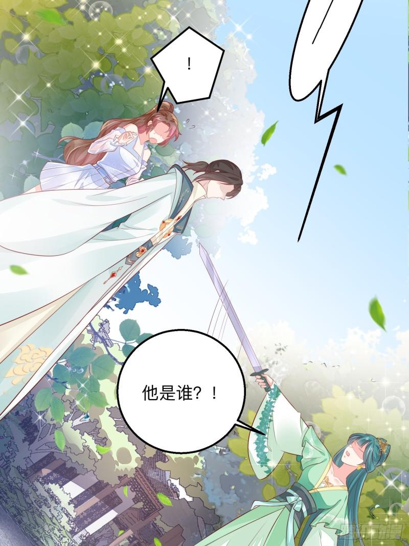 是谁情敌？5