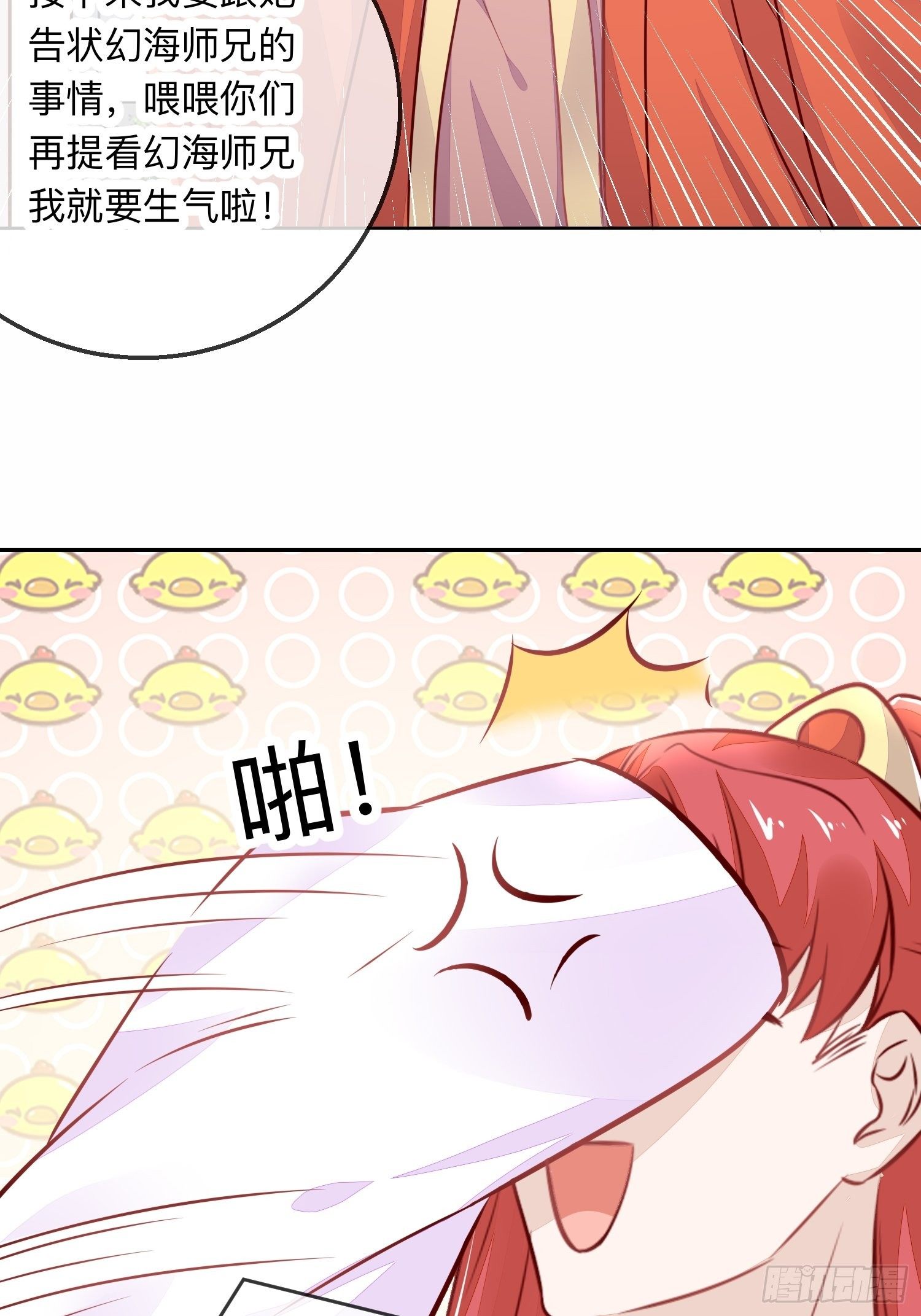 人之常情24