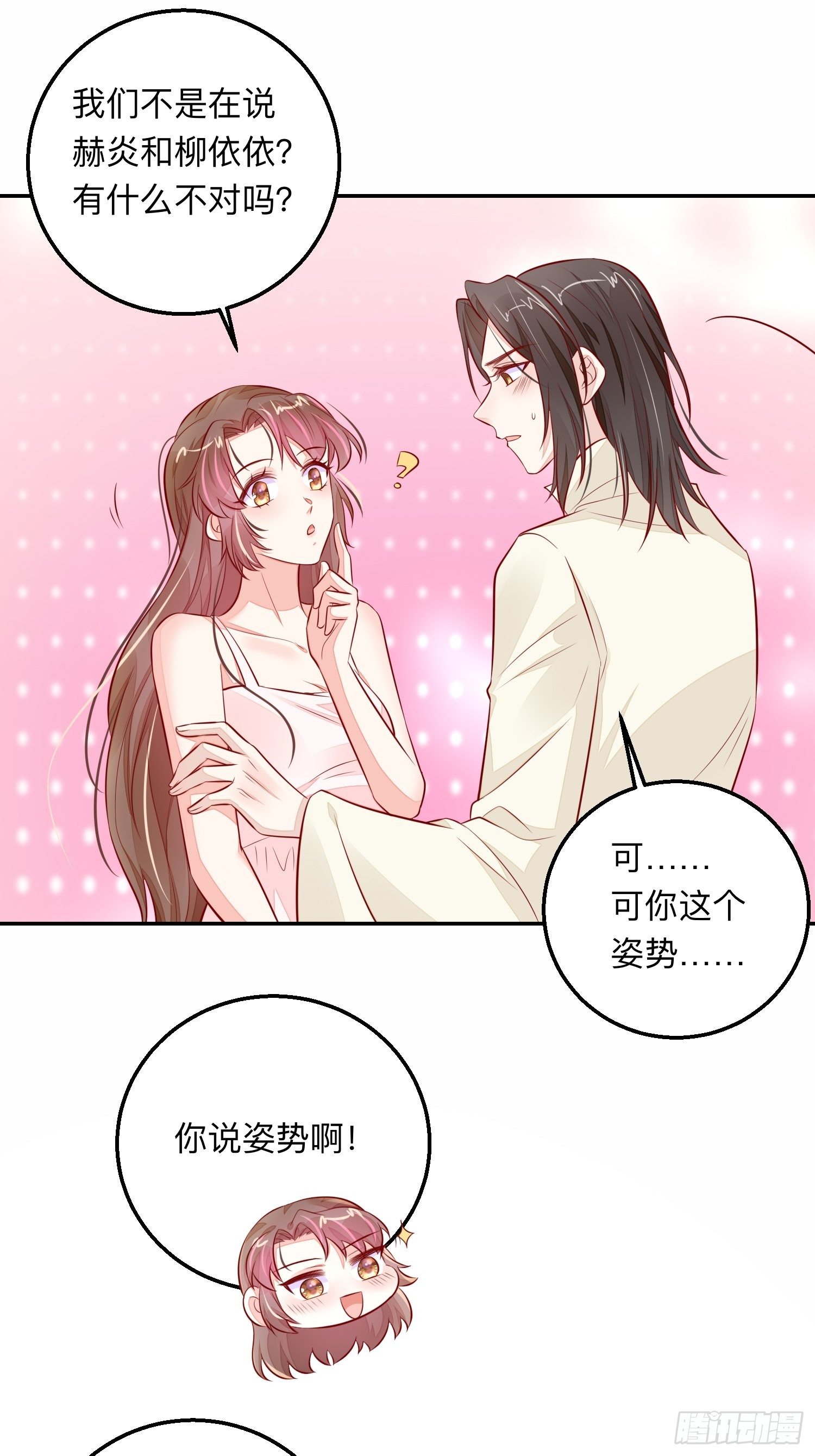 前世今生8