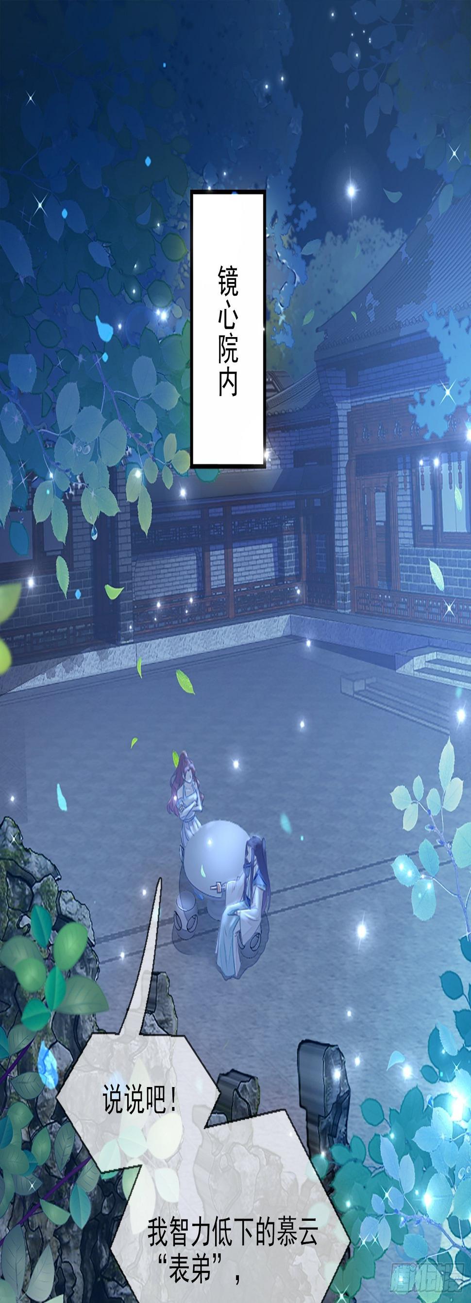 我要睡这里！16
