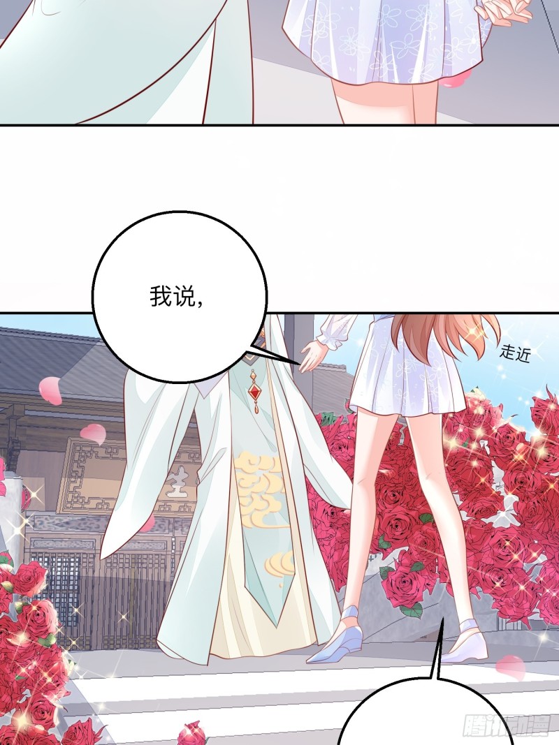 谈恋爱么？11