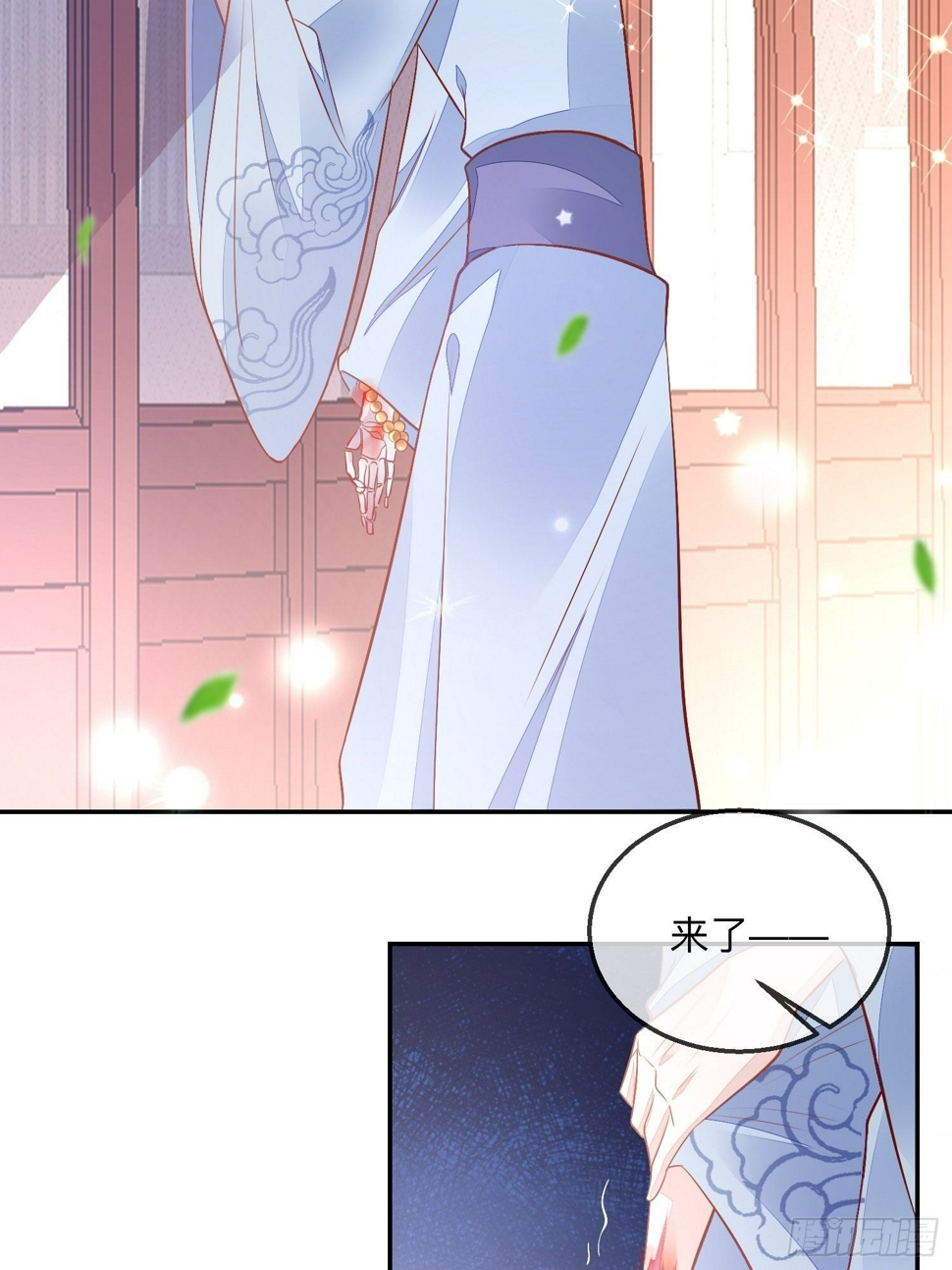 戚薇薇危31